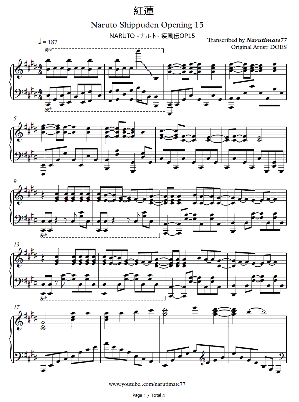 红莲钢琴谱-DOES1