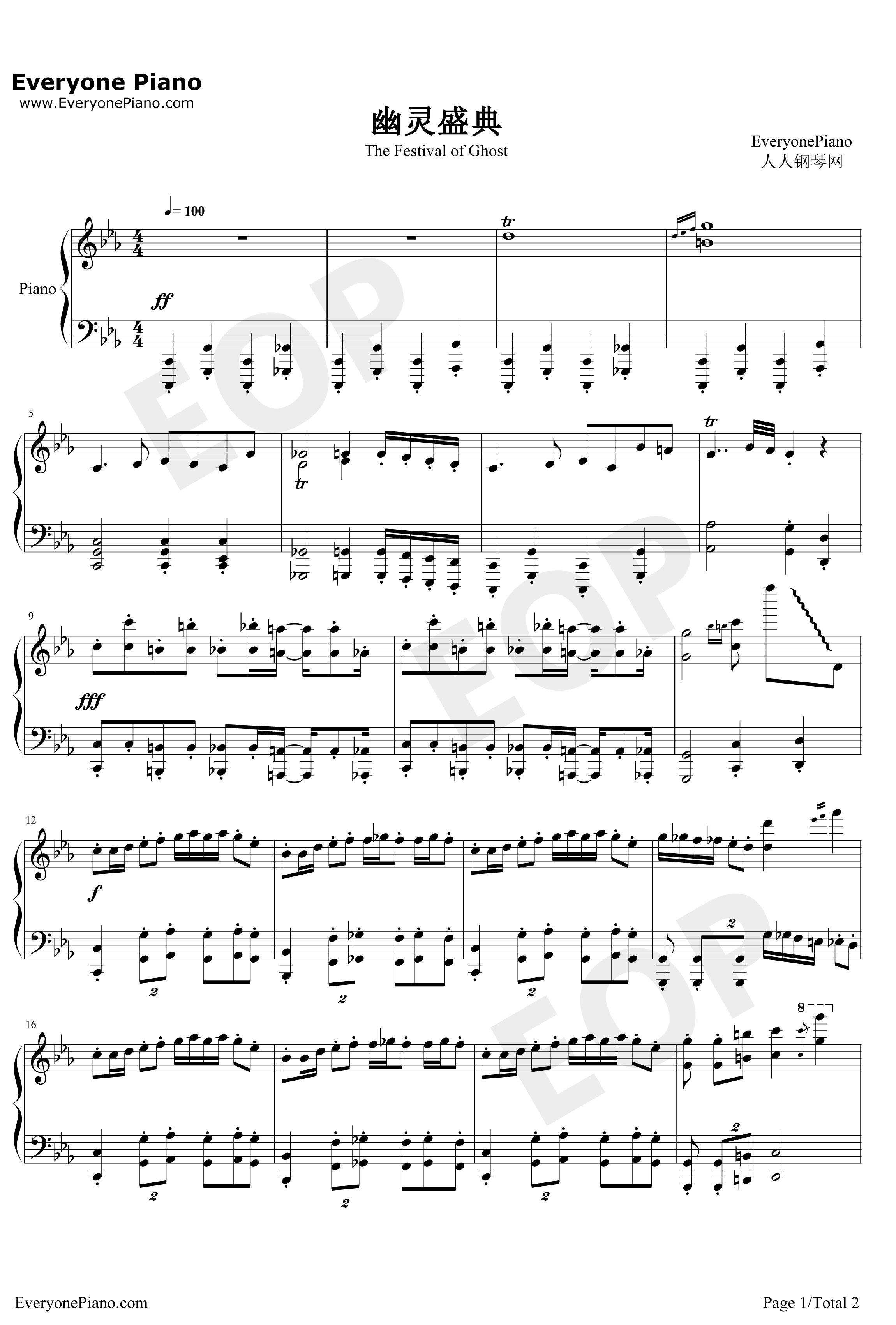 幽灵盛典钢琴谱-Brandy-电子曲风1