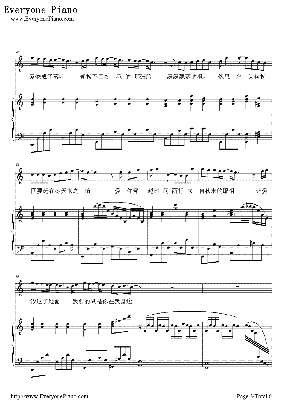 枫 钢琴谱-周杰伦3