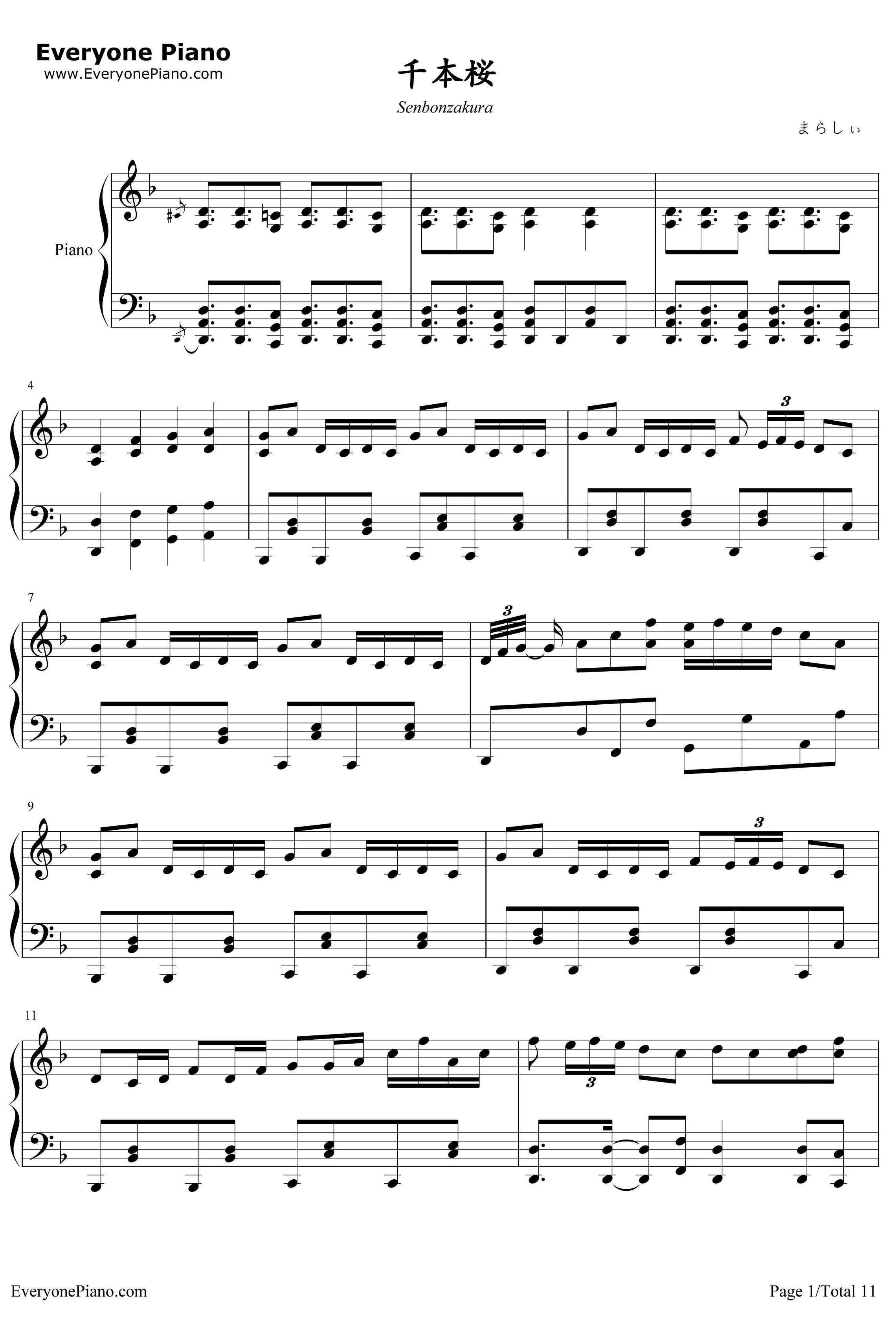 千本樱钢琴谱-触手猴版本-带力度版1