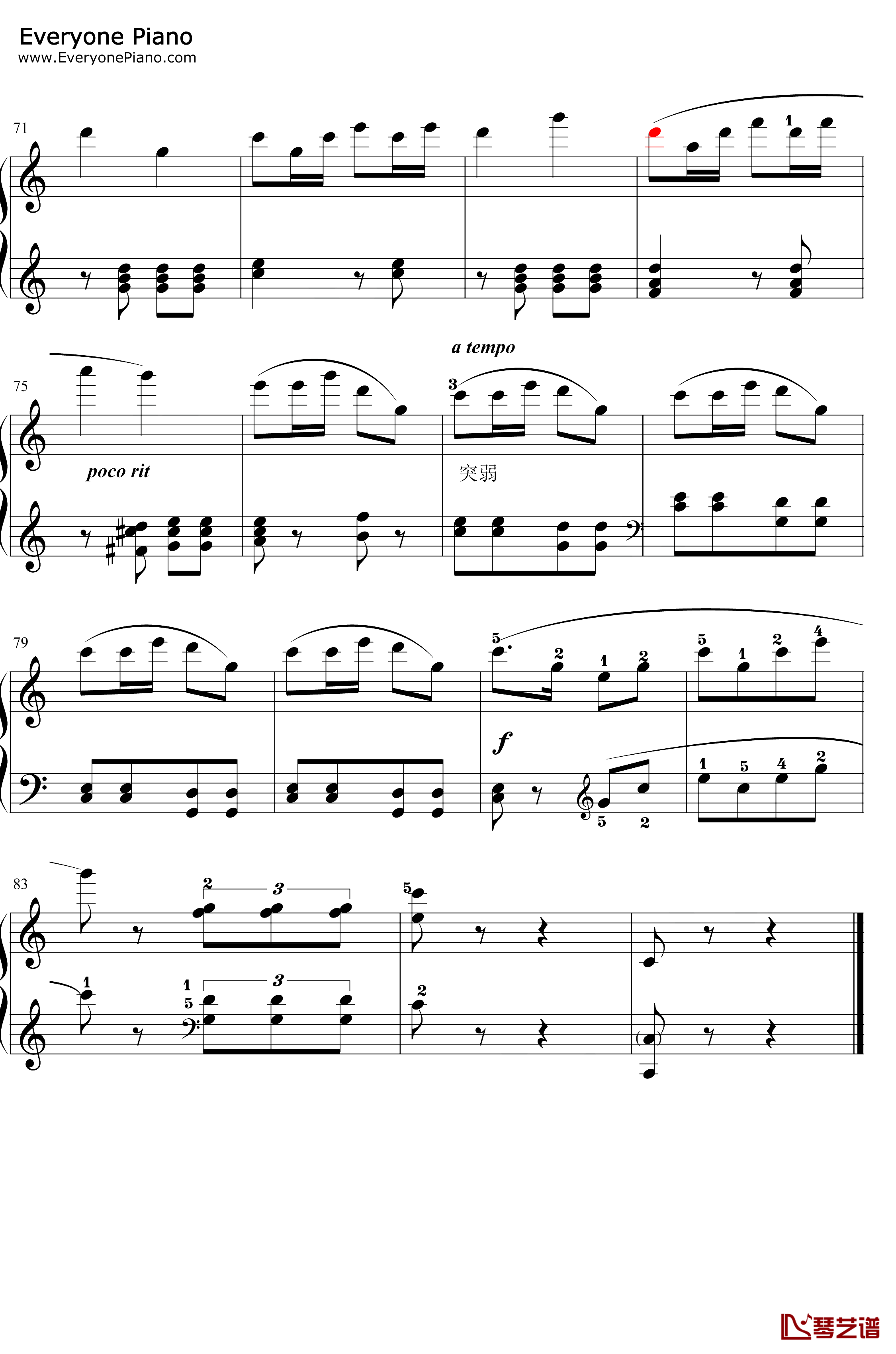 共产儿童团歌变奏曲钢琴谱-张棣昌-共产儿童团歌变奏曲5