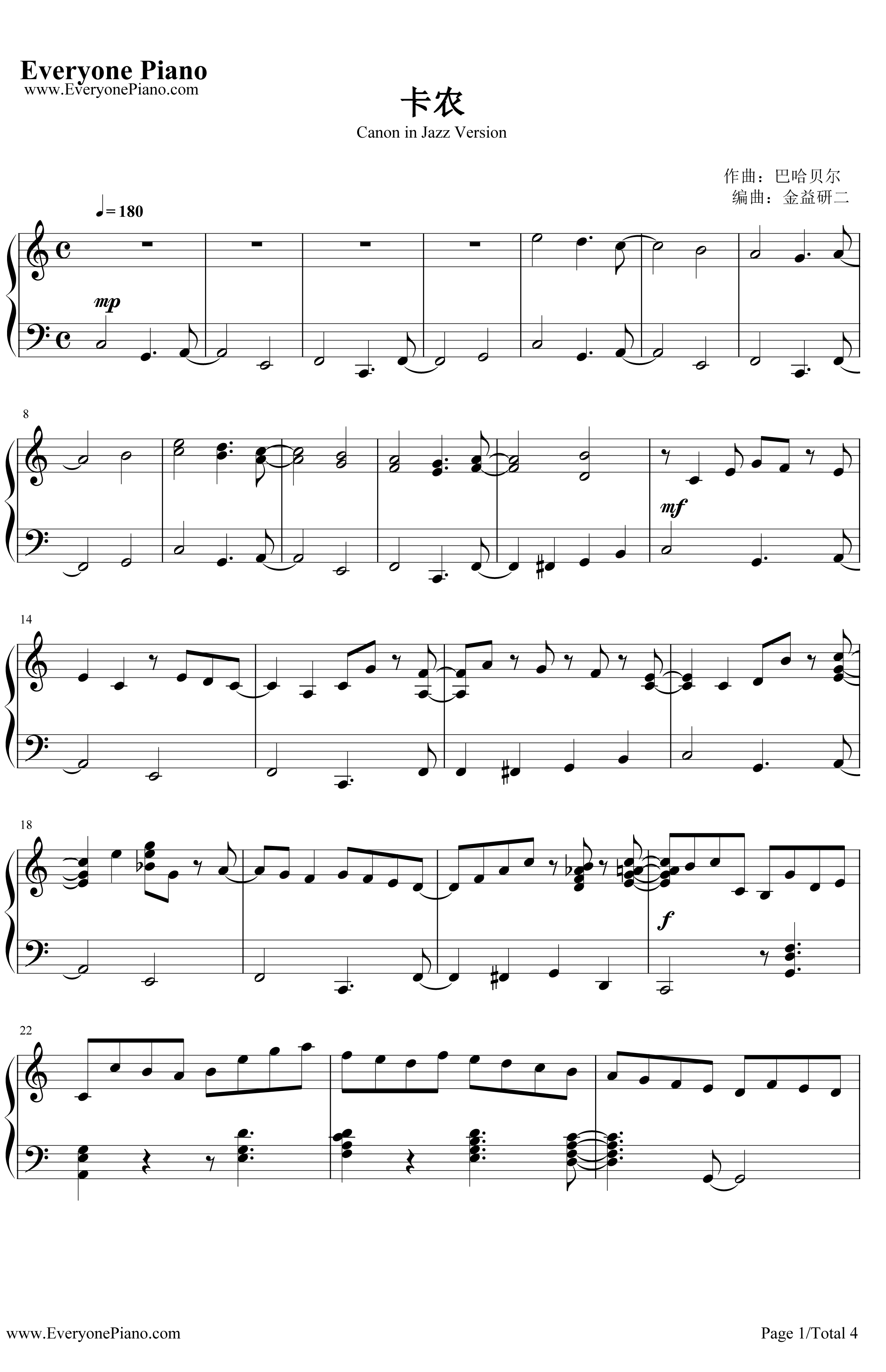 卡农钢琴谱-帕海贝尔-爵士版1