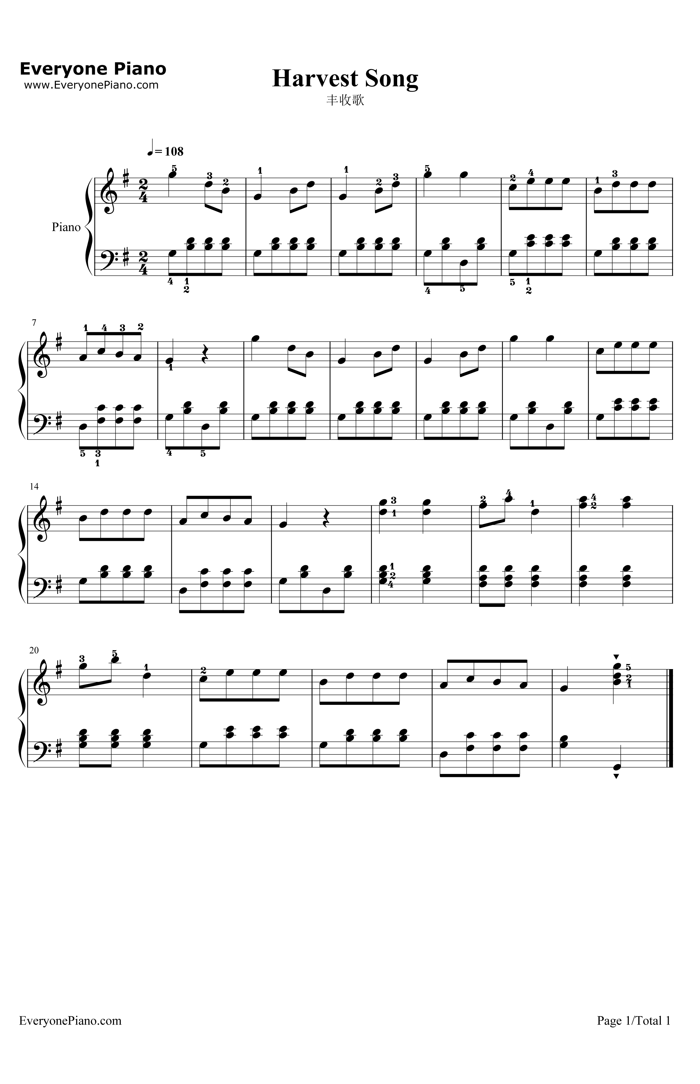 丰收歌钢琴谱1