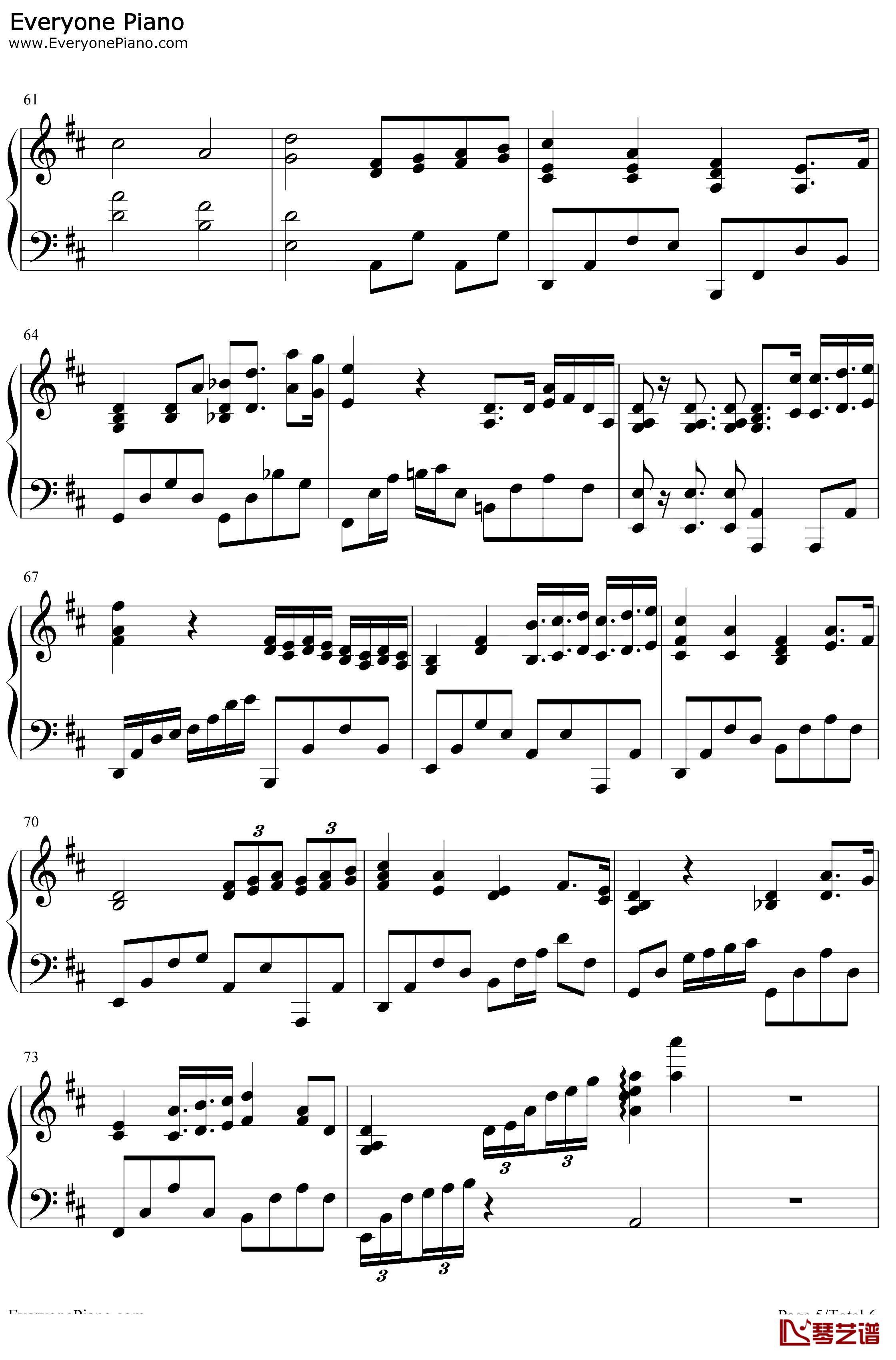 早开的晚霞钢琴谱-林宥嘉-钢琴伴奏版5