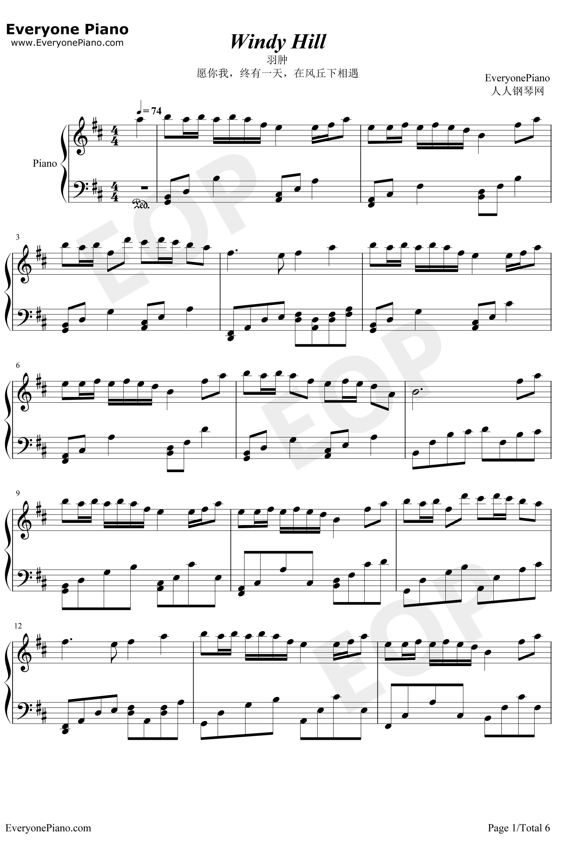 WindyHill钢琴谱-羽肿-很美的钢琴曲1