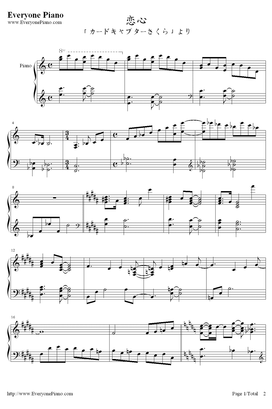 恋心钢琴谱-魔卡少女樱-《魔卡少女樱》OST41