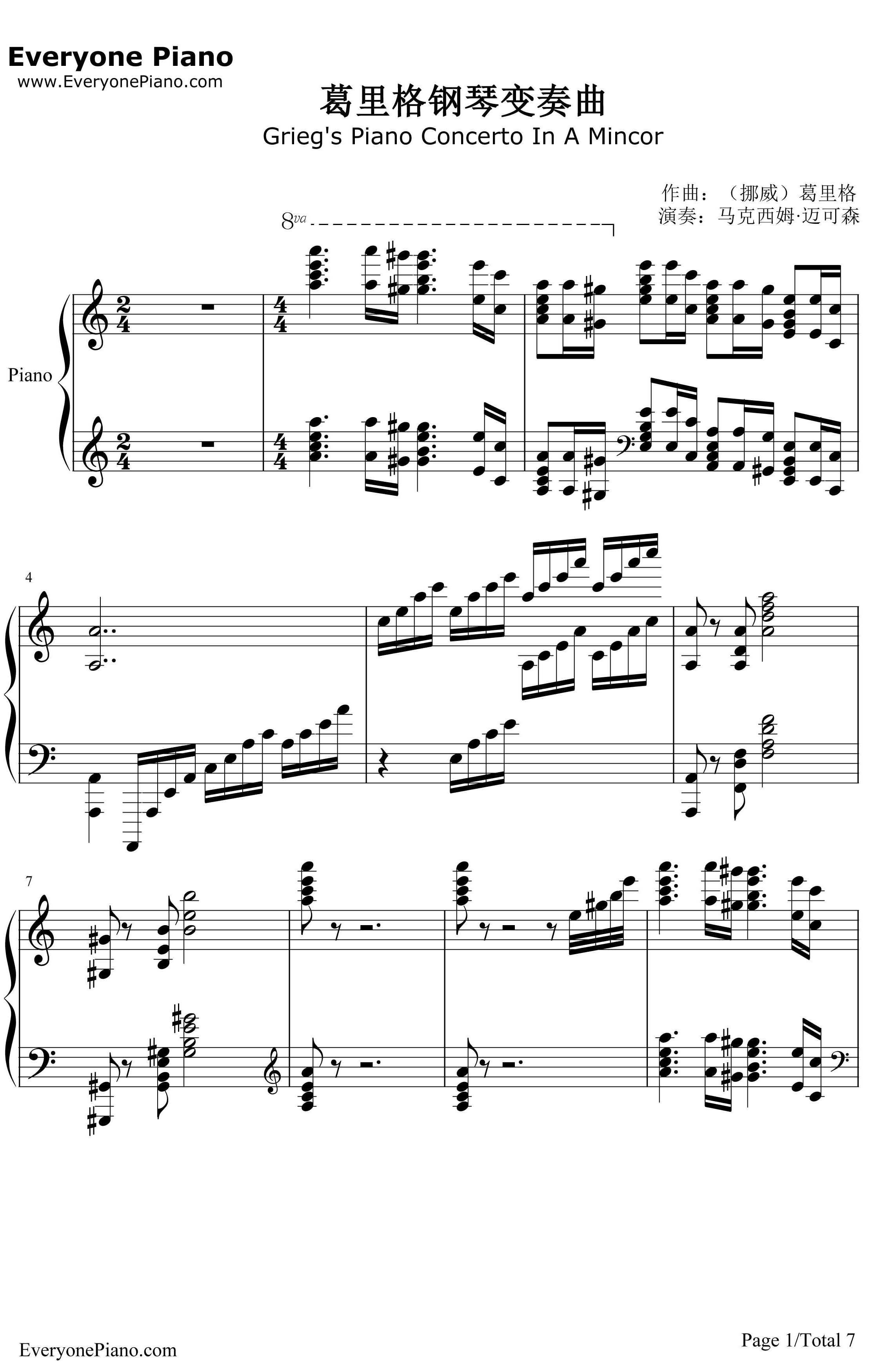 葛里格钢琴变奏曲钢琴谱-爱德华·格里格1