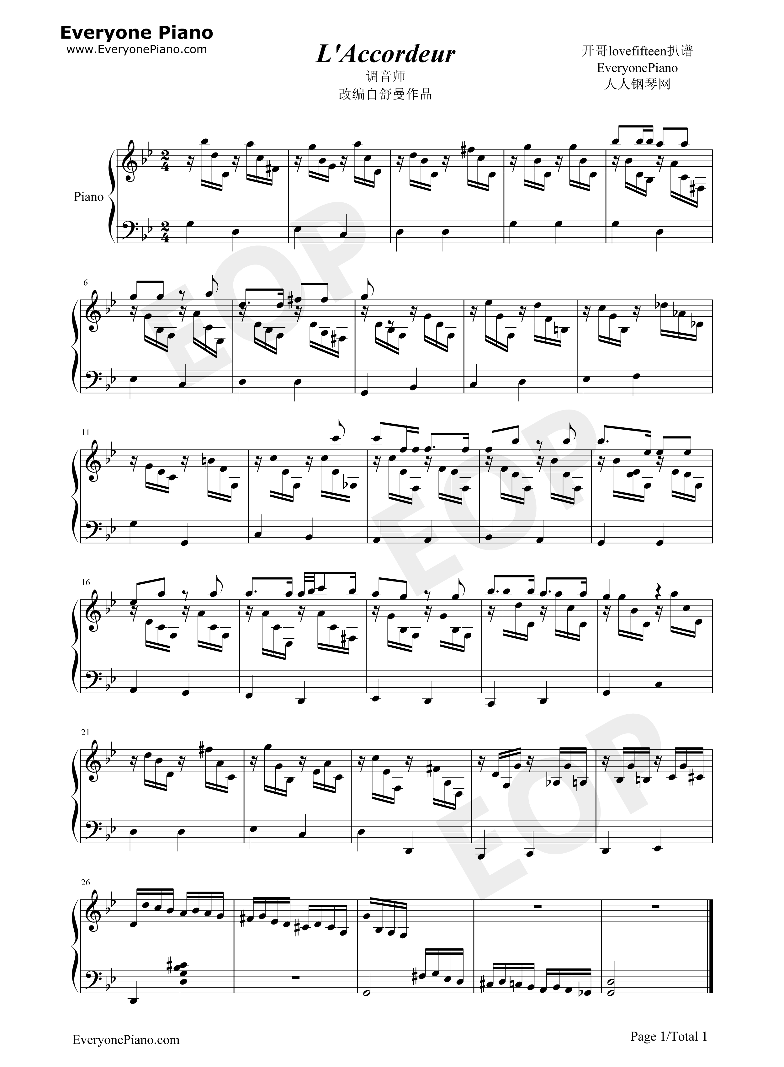 LAccordeur钢琴谱-舒曼1