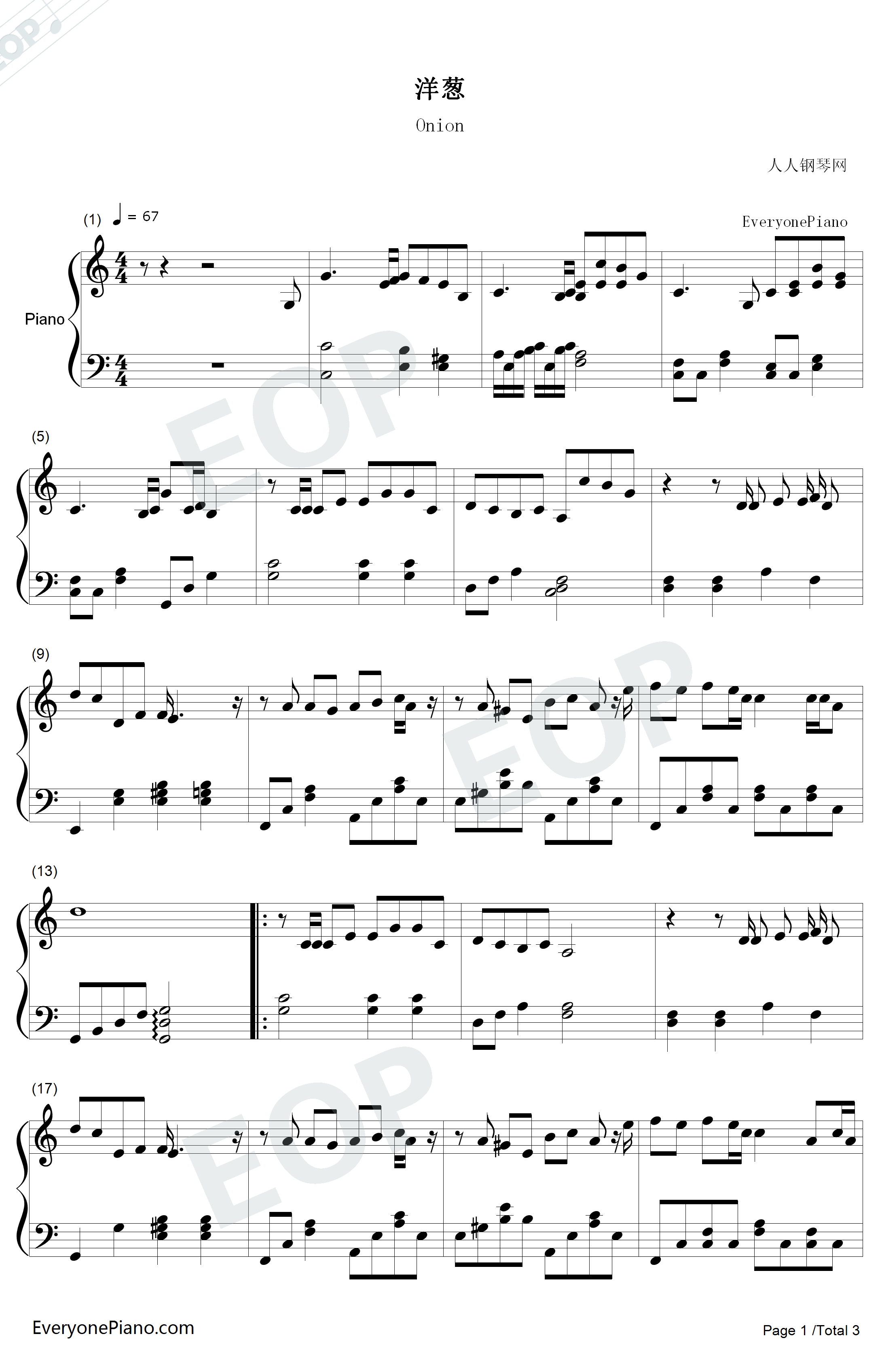 洋葱钢琴谱-杨宗纬1