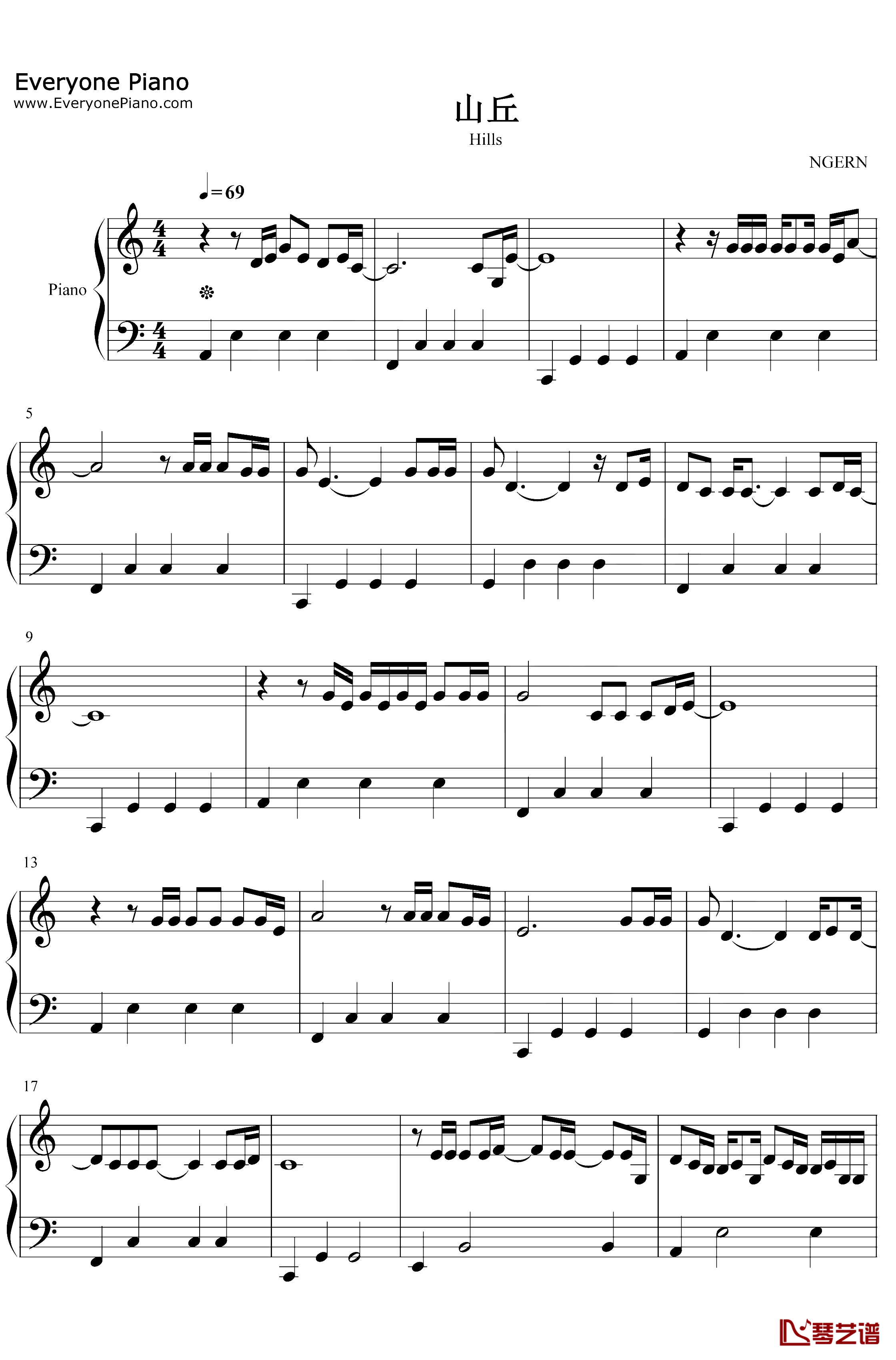 山丘钢琴谱-李宗盛-C调简单版1