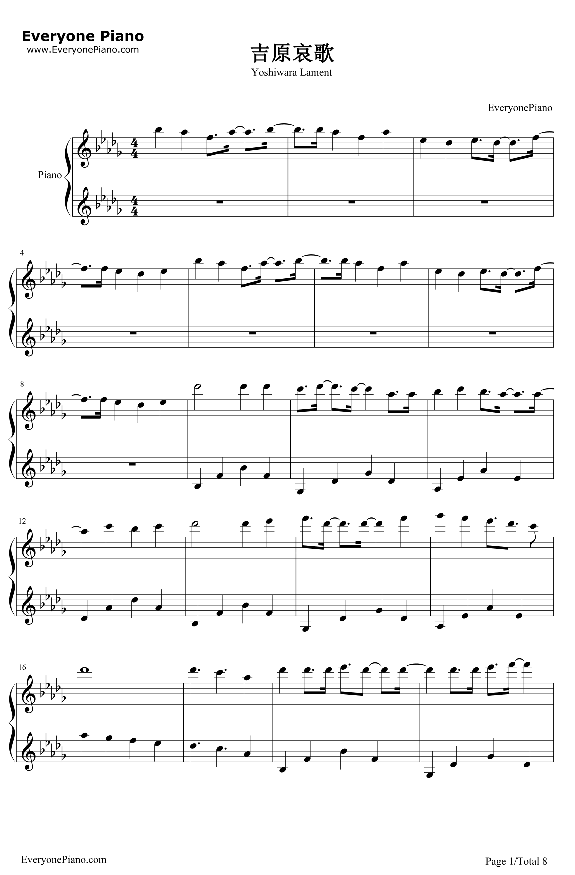 吉原哀歌钢琴谱-亚沙-重音TETO1