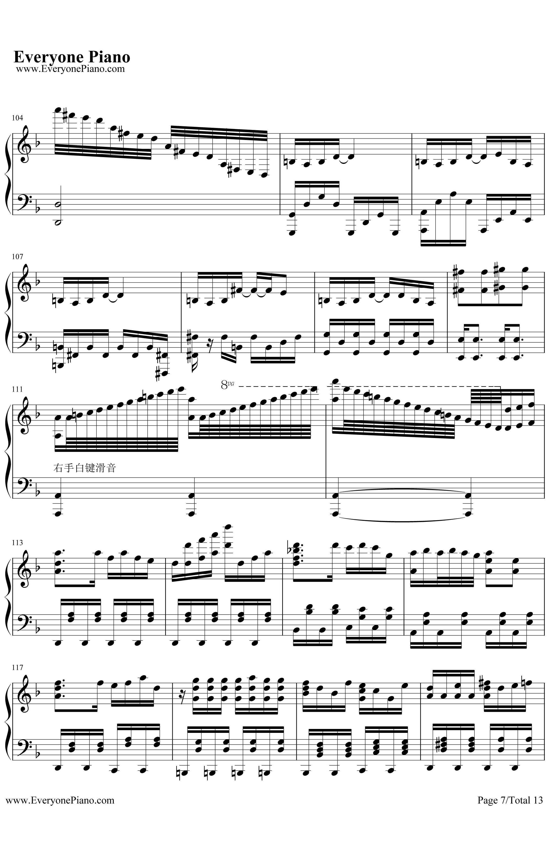 琪露诺的完美算术教室钢琴谱-藤咲かりん-東方紅魔鄉7