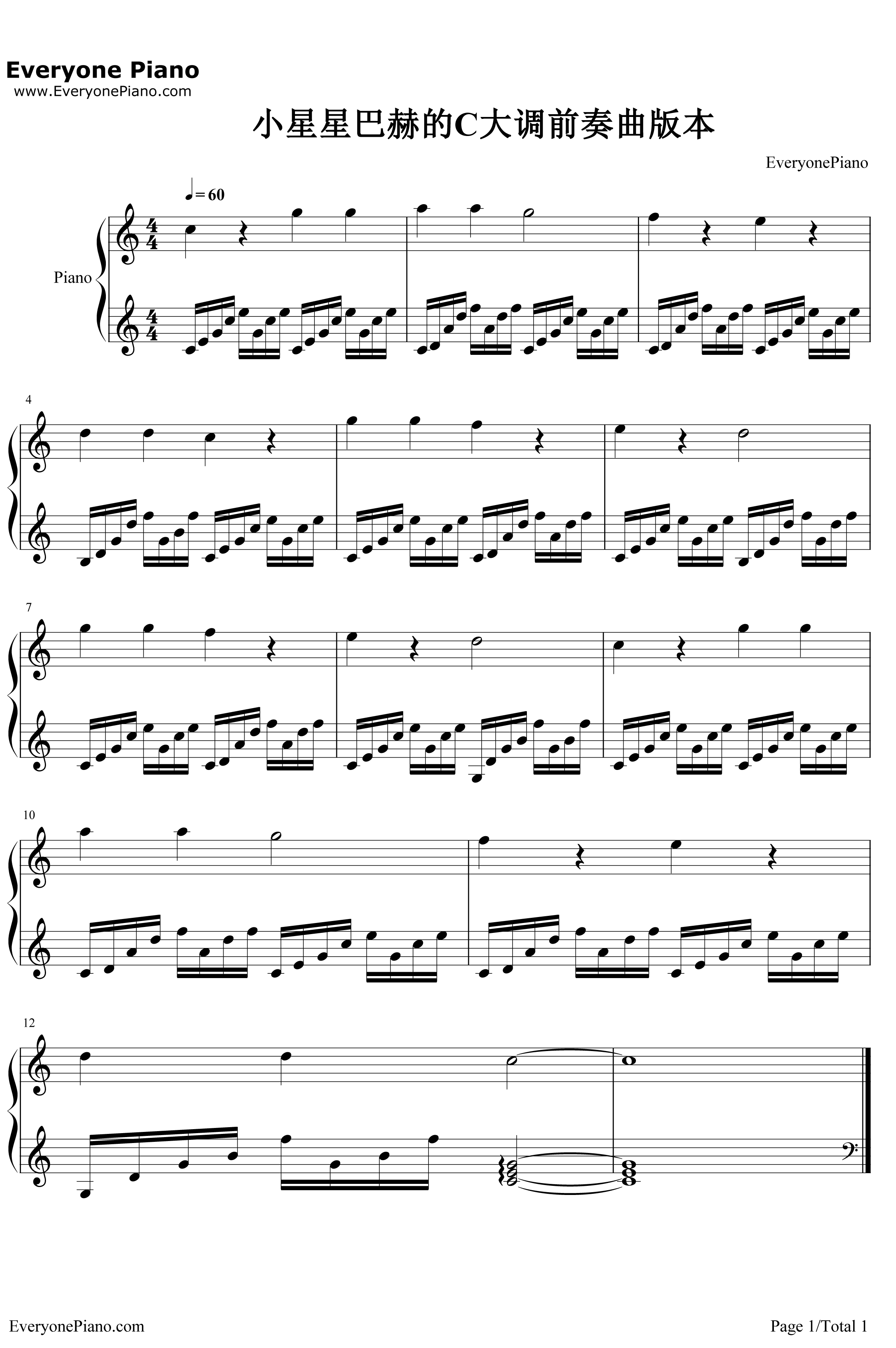 小星星改编版钢琴谱-莫扎特-六个版本5