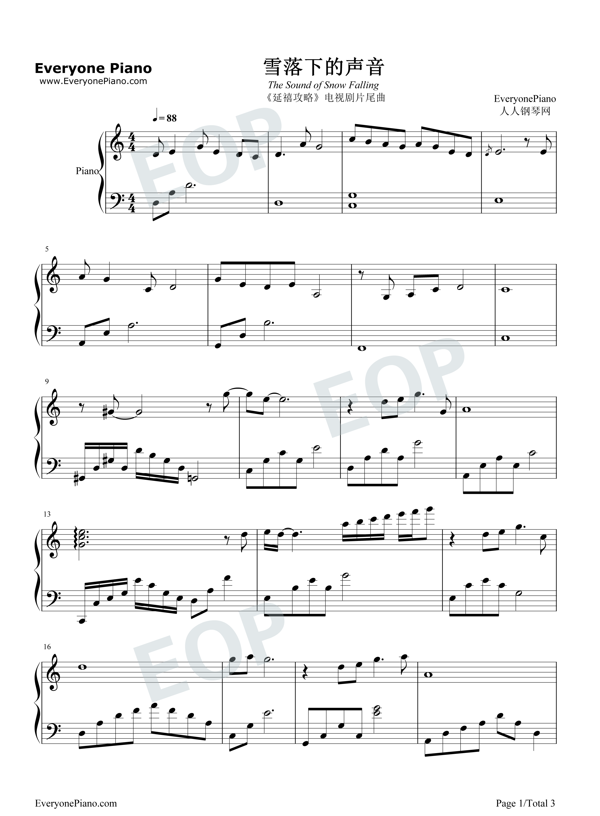 雪落下的声音钢琴谱-陆虎-延禧攻略片尾曲1
