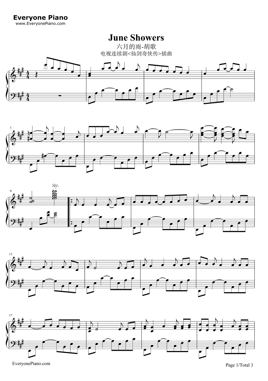六月的雨钢琴谱-胡歌1
