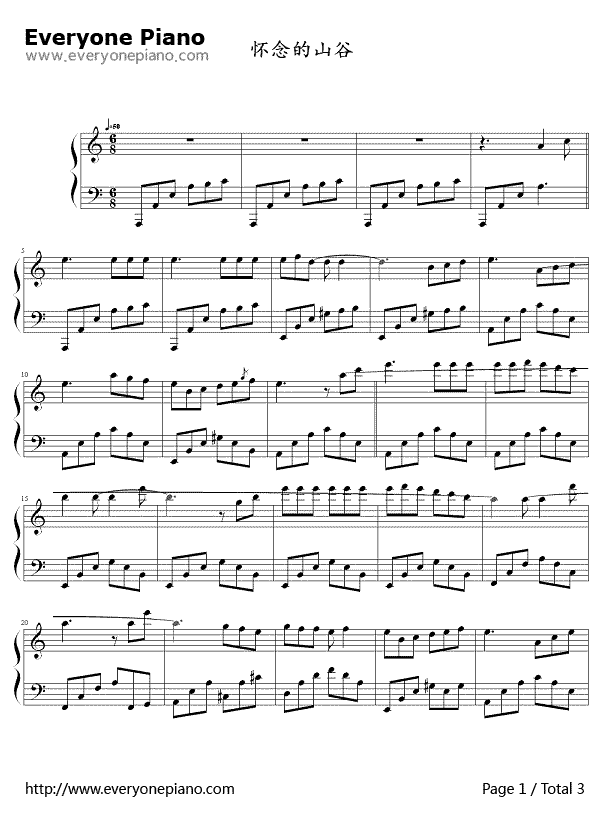 怀念的山谷钢琴谱-理查德·克莱德曼Richard Clayderman1