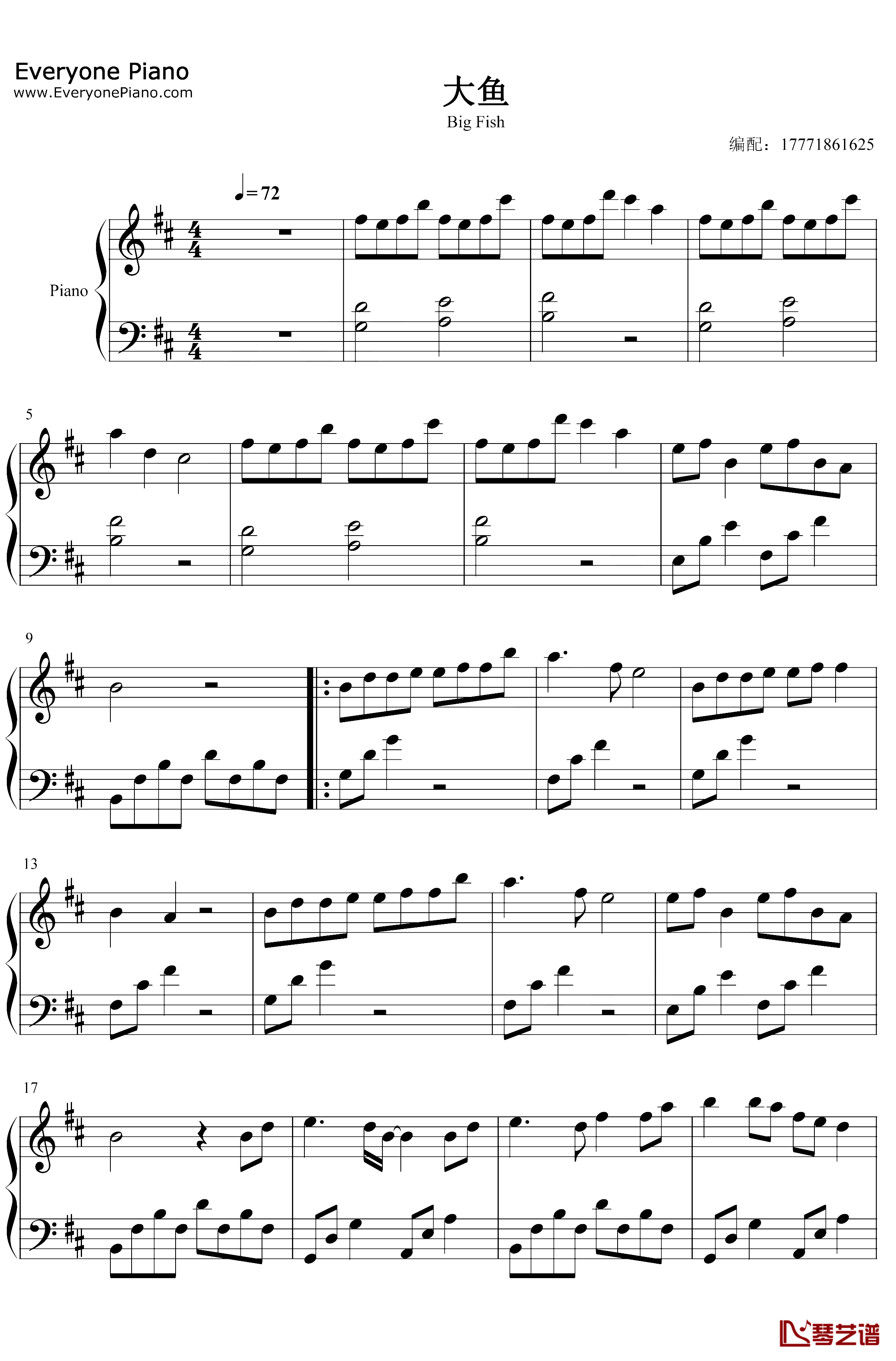 大鱼钢琴谱-周深-简单完整版1