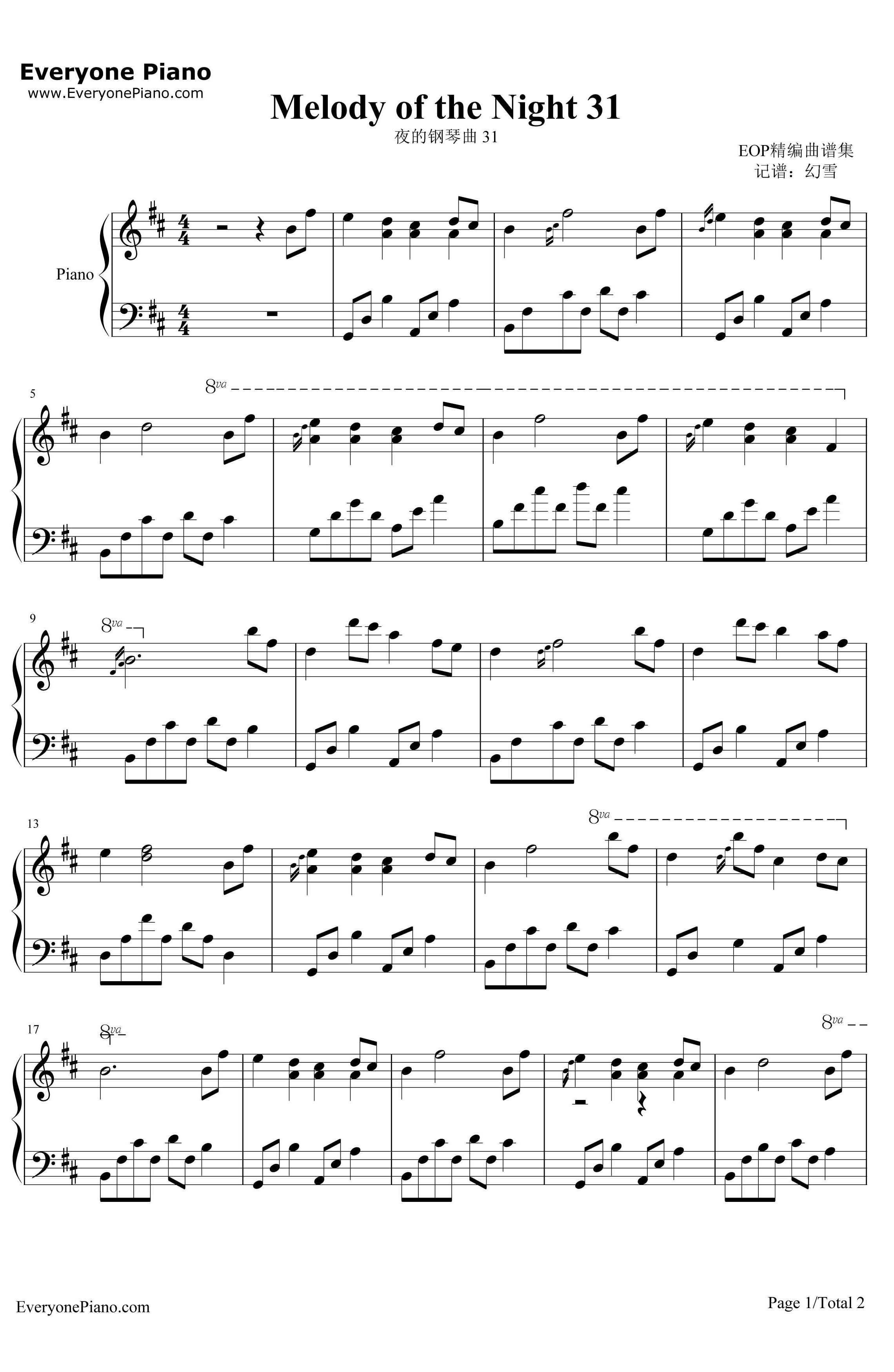 夜的钢琴曲31钢琴谱-石进1