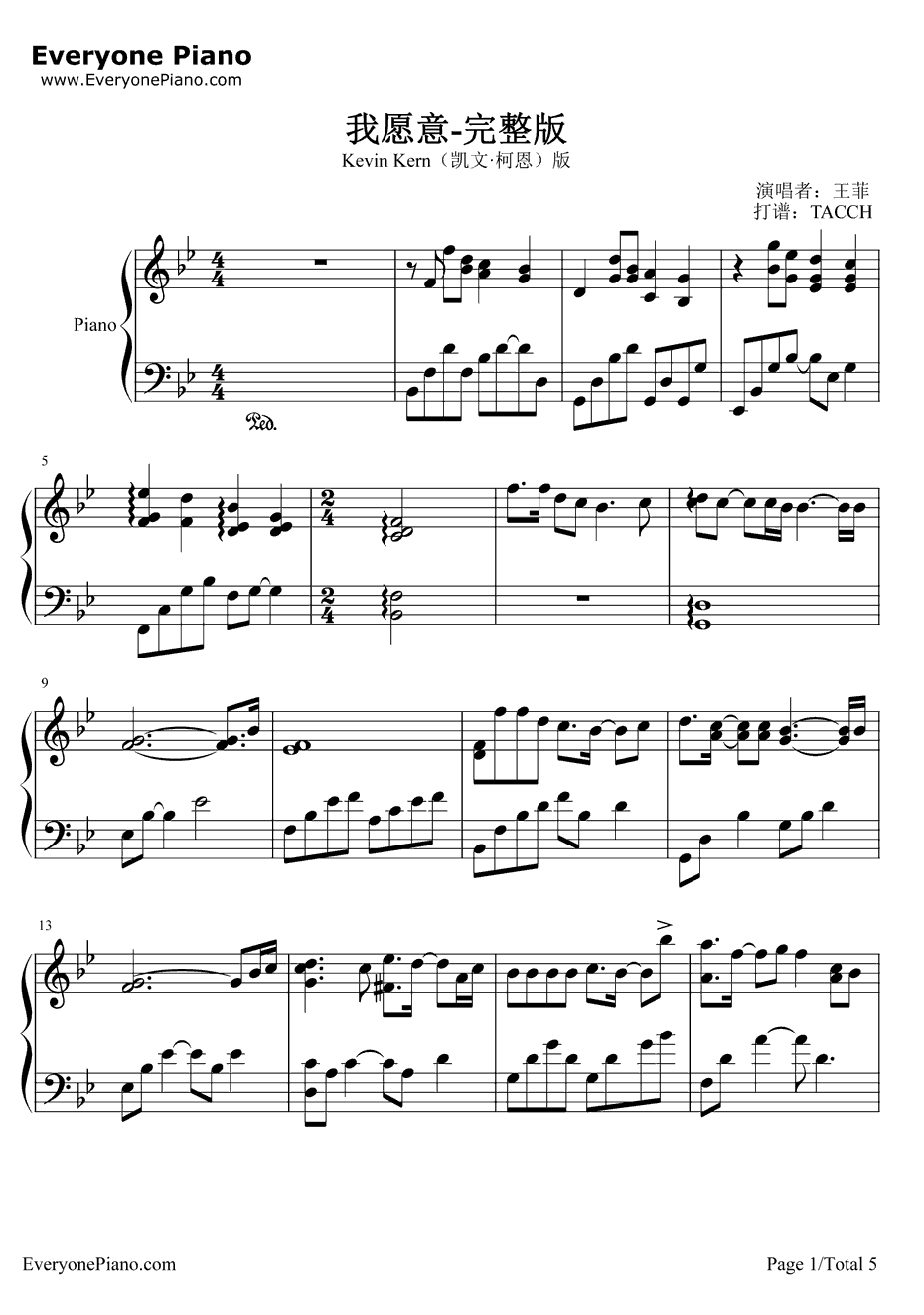 我愿意钢琴谱-王菲-完整版1