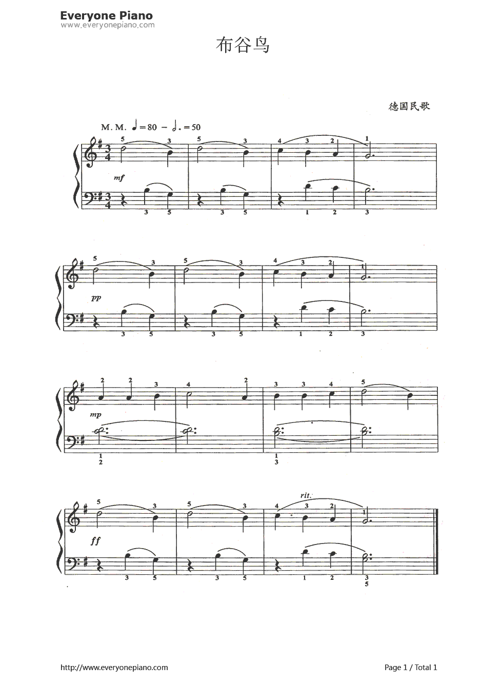 布谷鸟钢琴谱-德国民歌1
