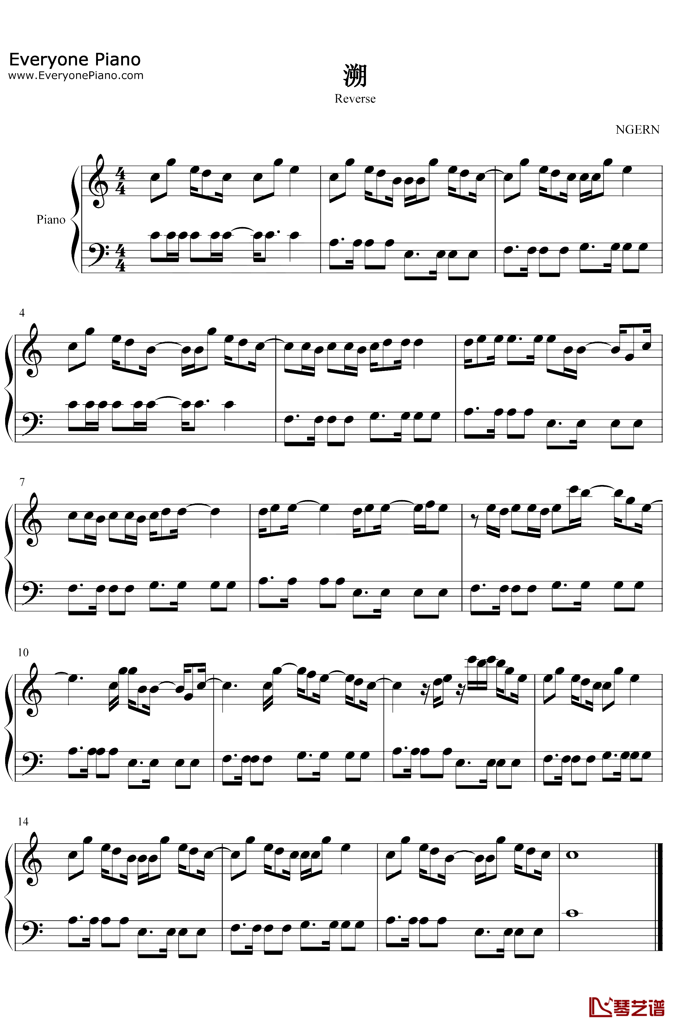 溯Reverse钢琴谱-马吟吟-C调简单版1