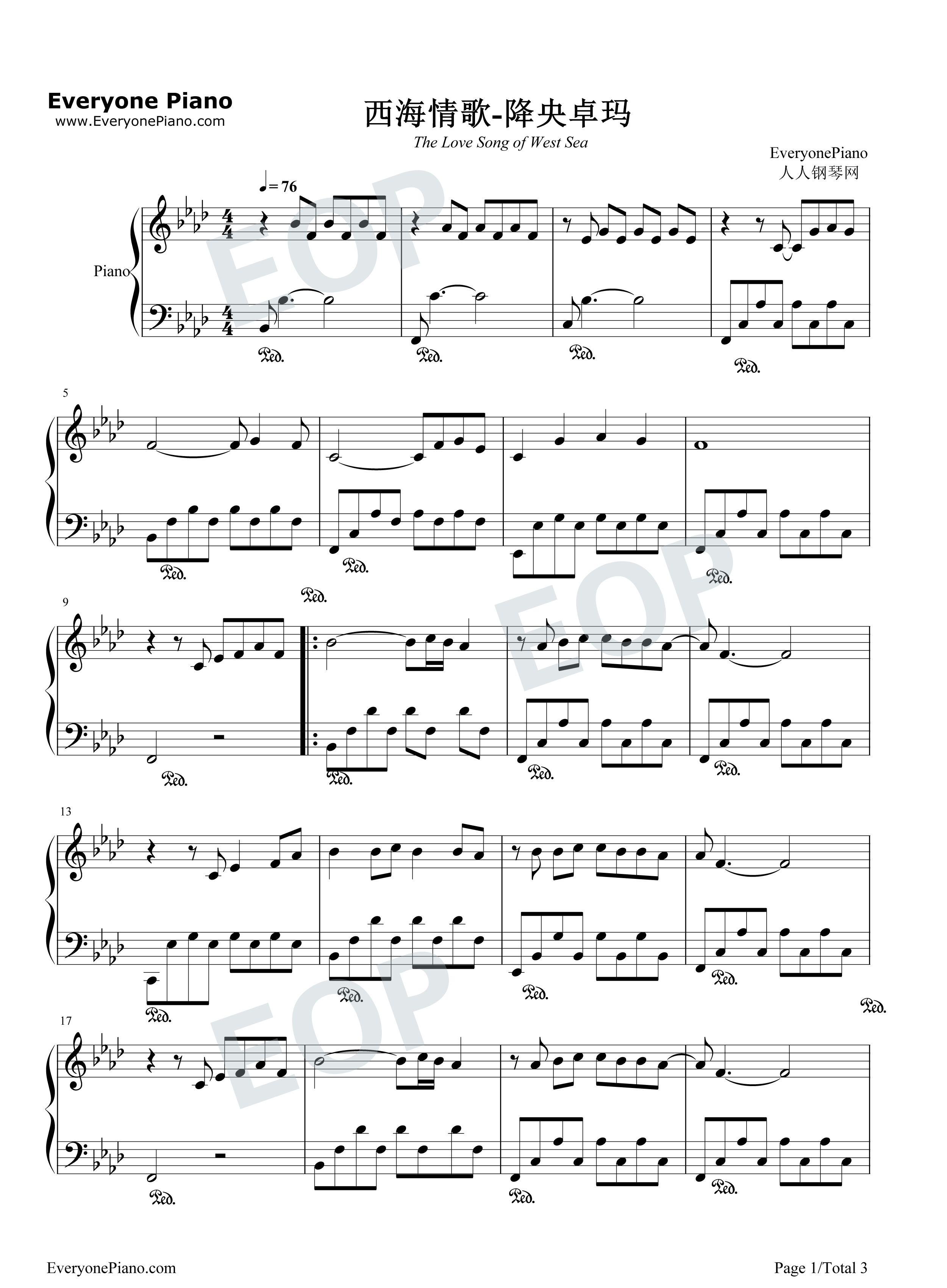 西海情歌钢琴谱-降央卓玛 刀郎1