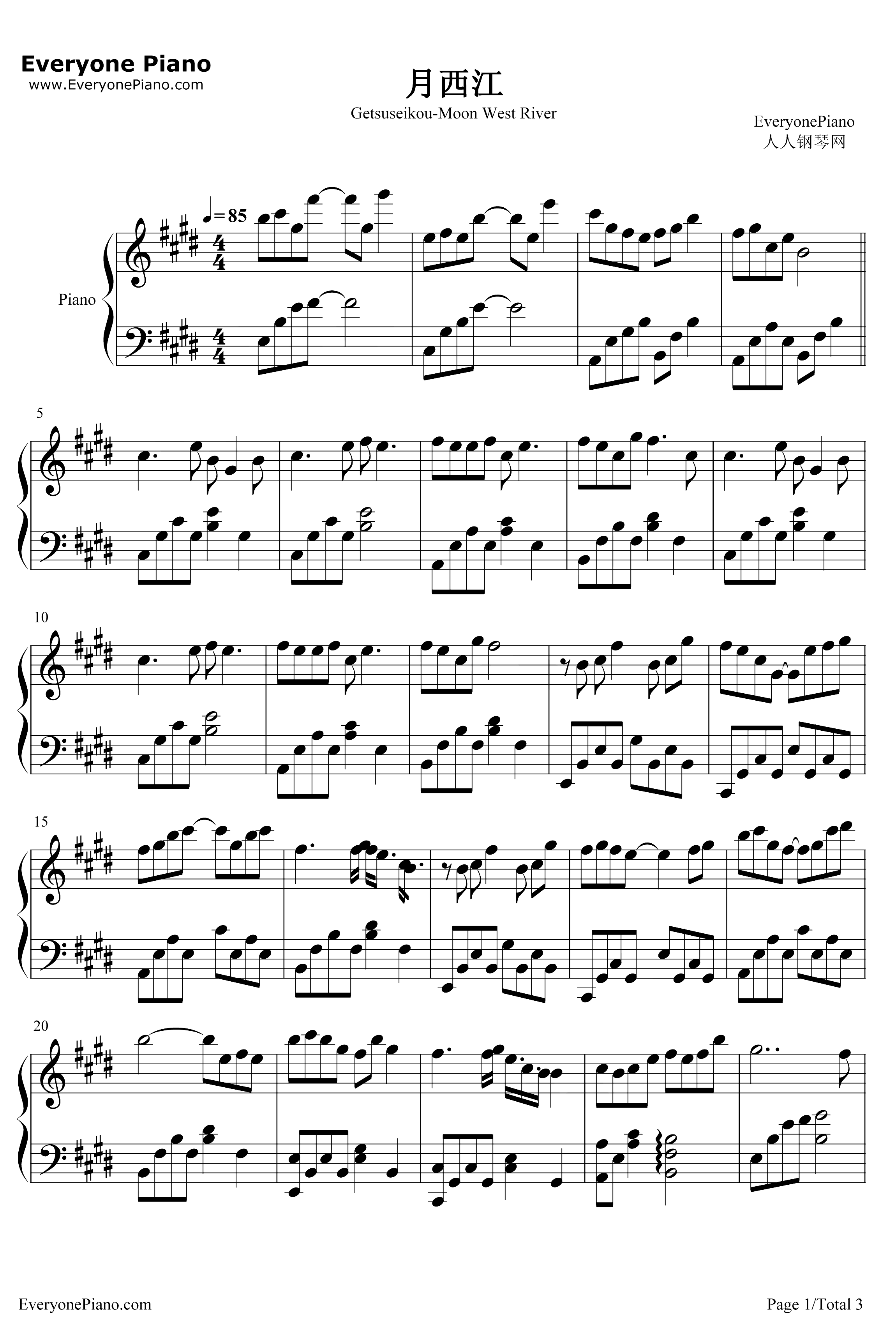 月西江钢琴谱-初音未来1