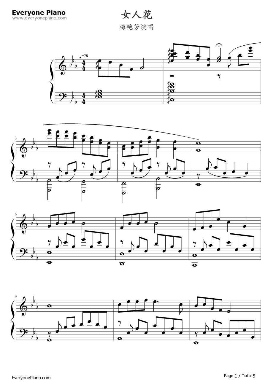 女人花完整版钢琴谱-梅艳芳-东方母亲主题曲1