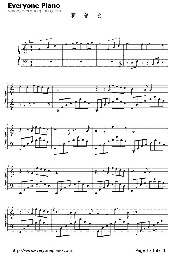 罗曼史钢琴谱-理查德·克莱德曼Richard Clayderman1