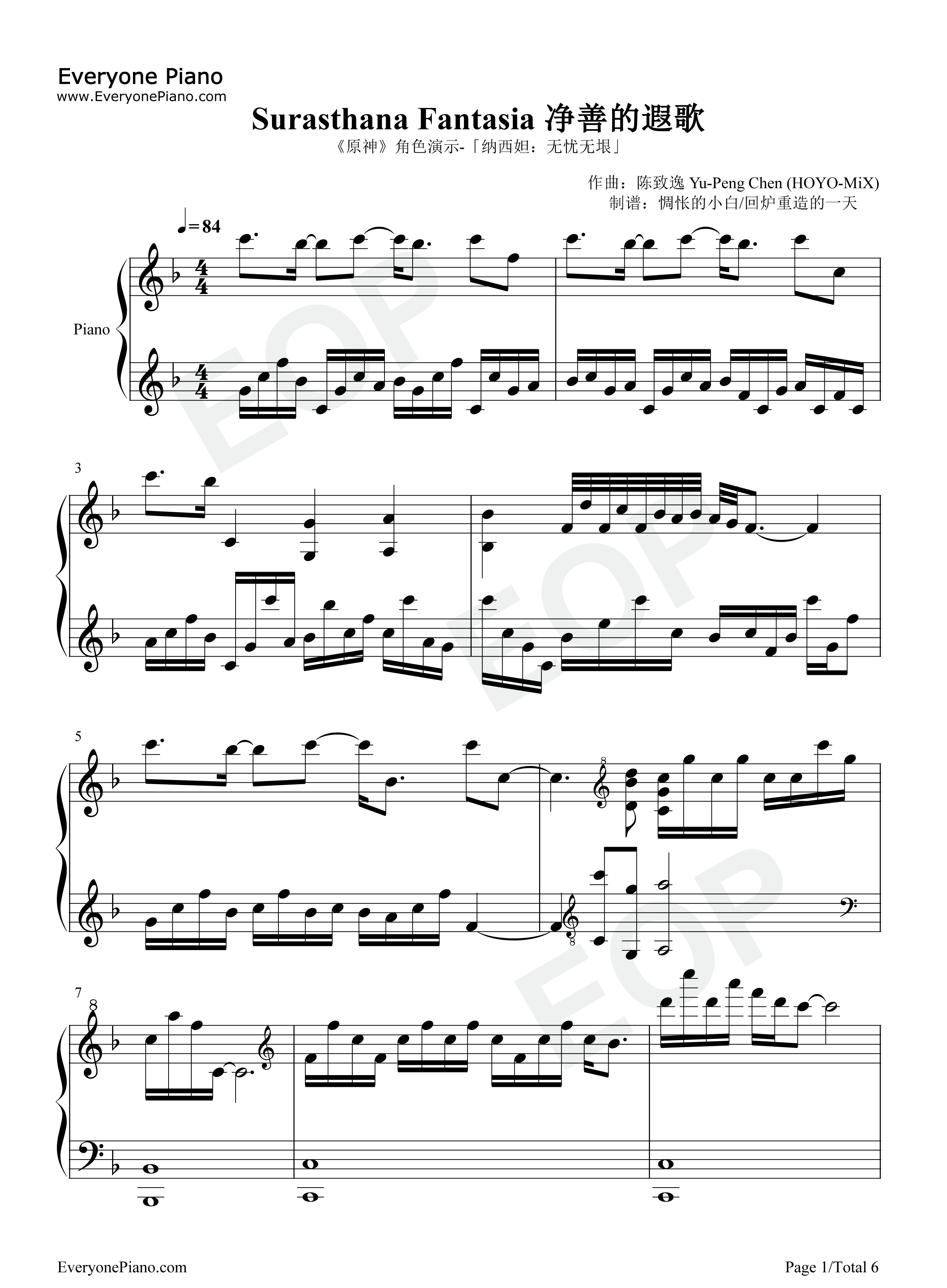 Surasthana Fantasia钢琴谱-陈致逸 HOYO-MiX1