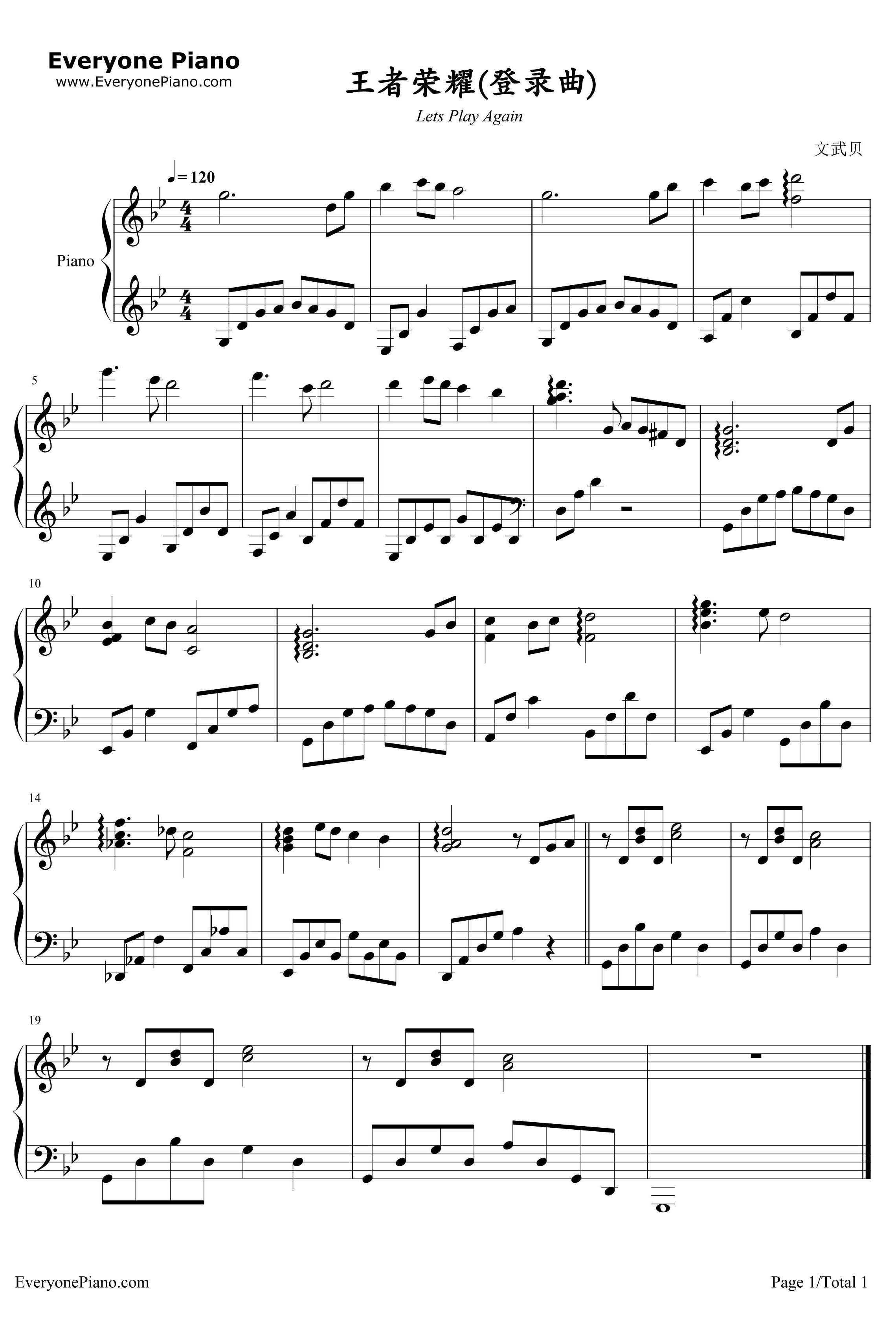 Lets Play Again钢琴谱-HansZimmer-游戏《王者荣耀》登录曲1