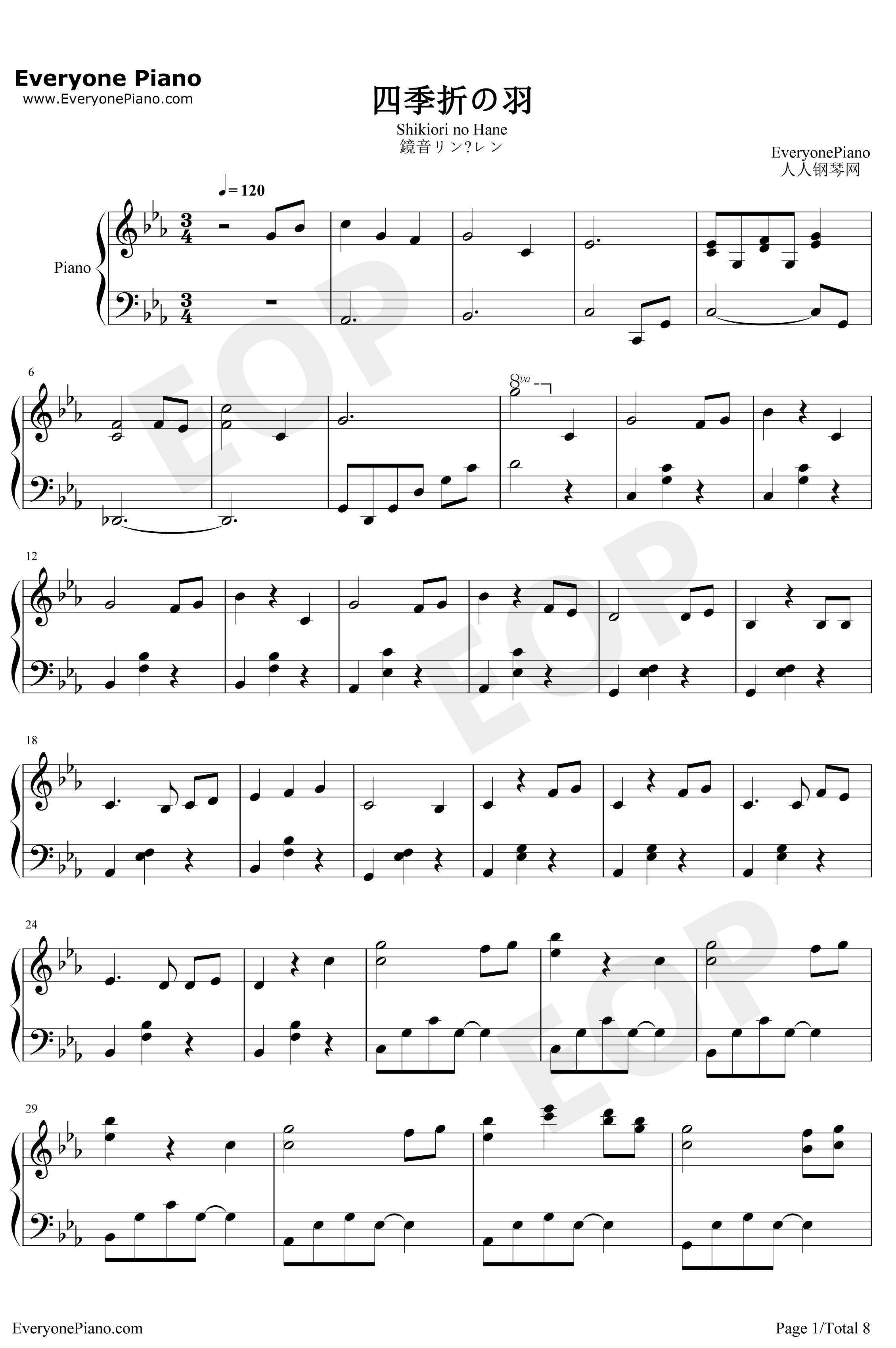 四季折の羽钢琴谱-鏡音リン鏡音レン1