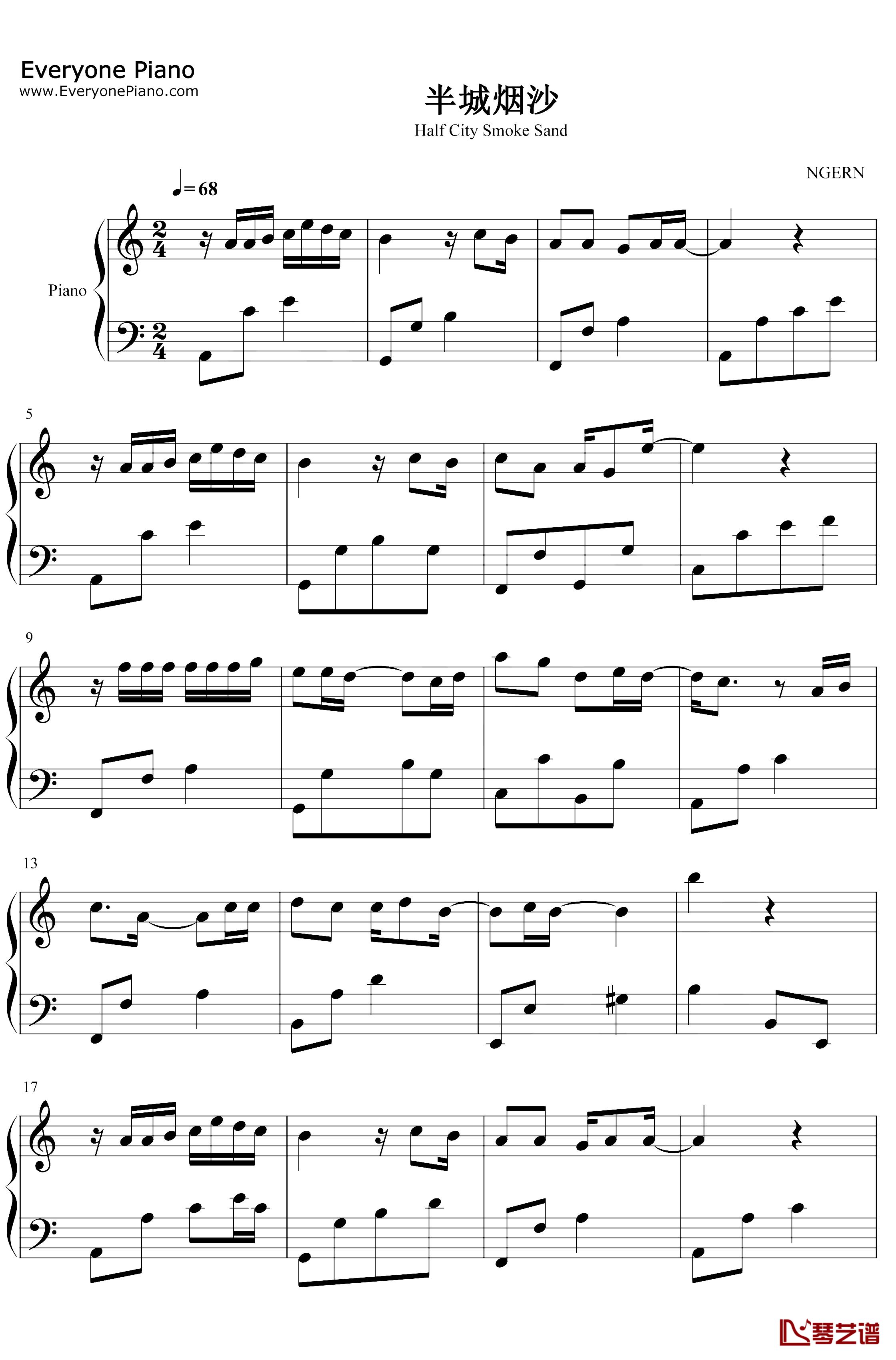 半城烟沙钢琴谱-许嵩-C调简单版-天龙八部2主题曲1