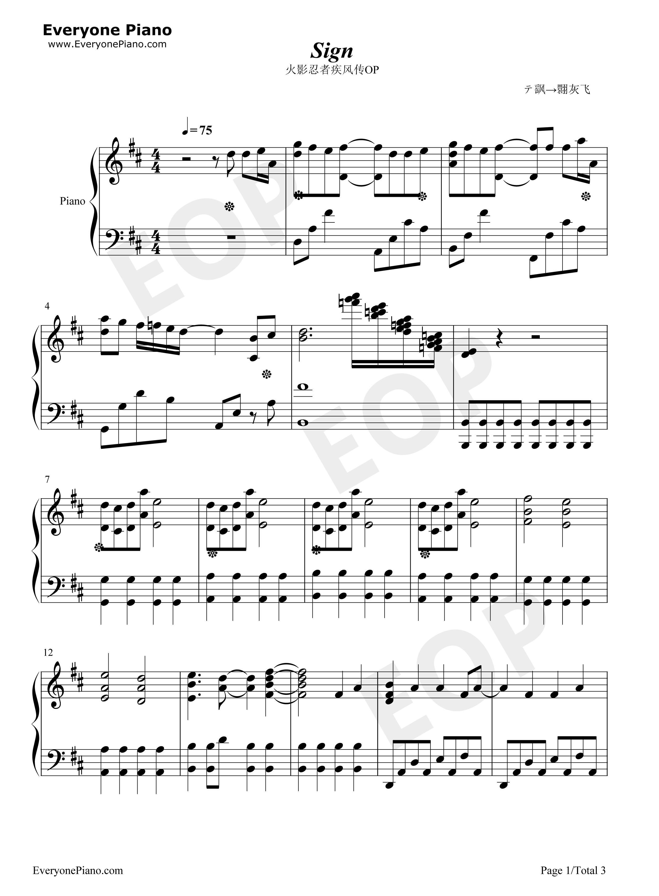 Sign钢琴谱-FLOW1