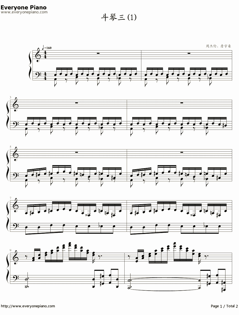 不能说的秘密―斗琴三（1）钢琴谱-周杰伦1