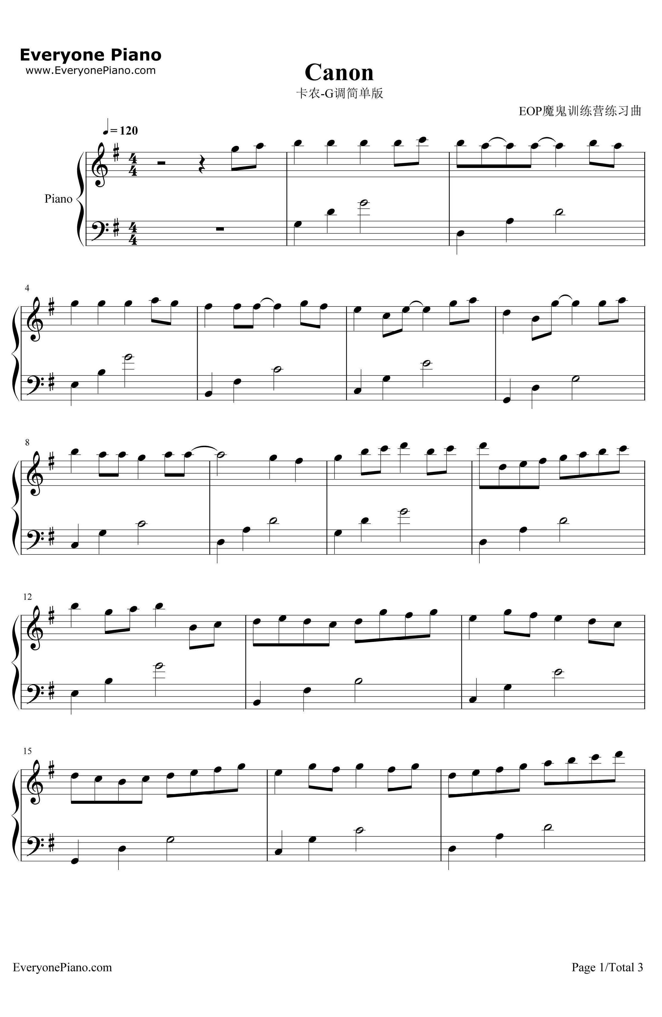 卡农G调简单版钢琴谱-Johann Pachelbel1