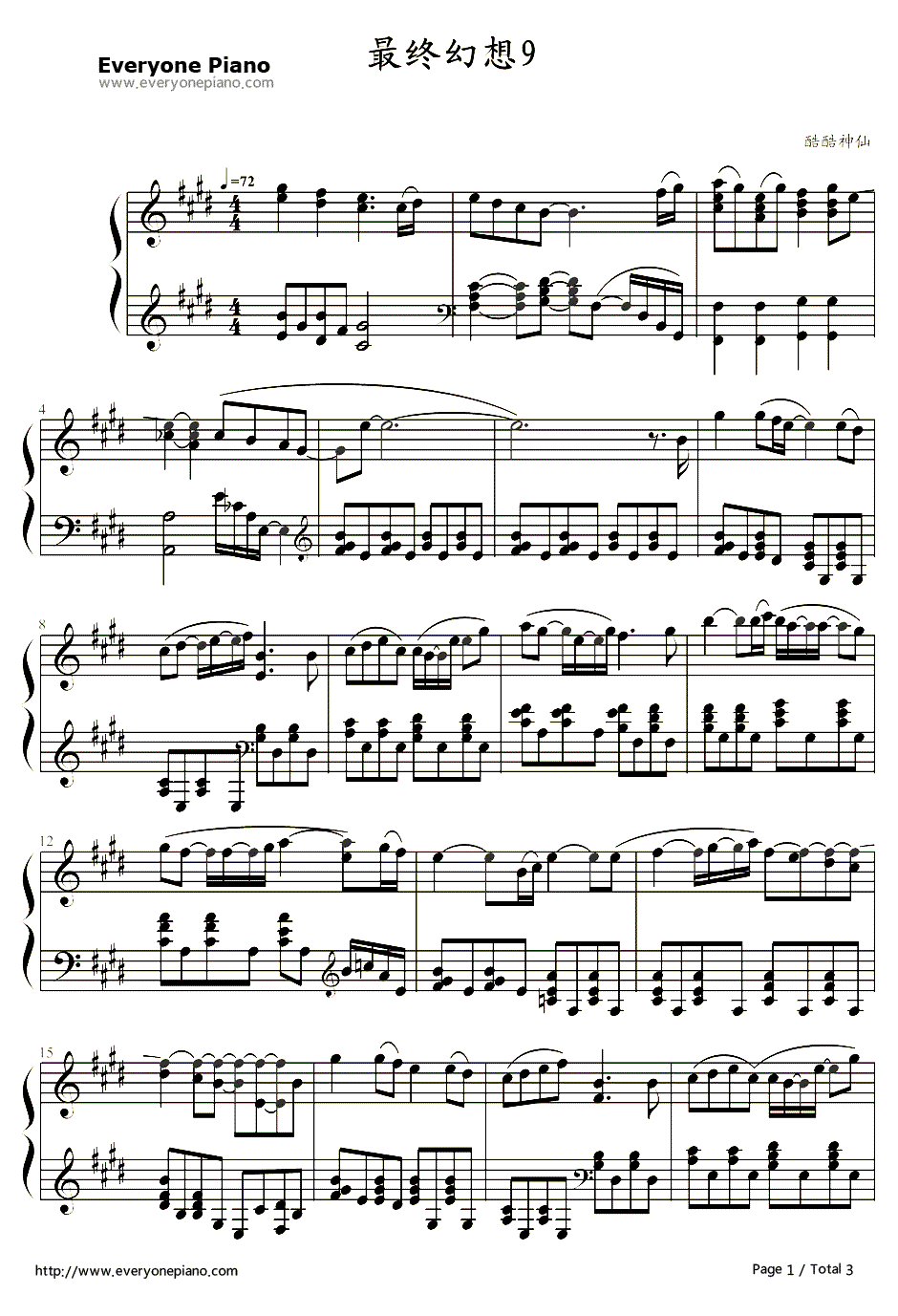 生命的旋律钢琴谱-植松伸夫-《最终幻想9》主题曲1