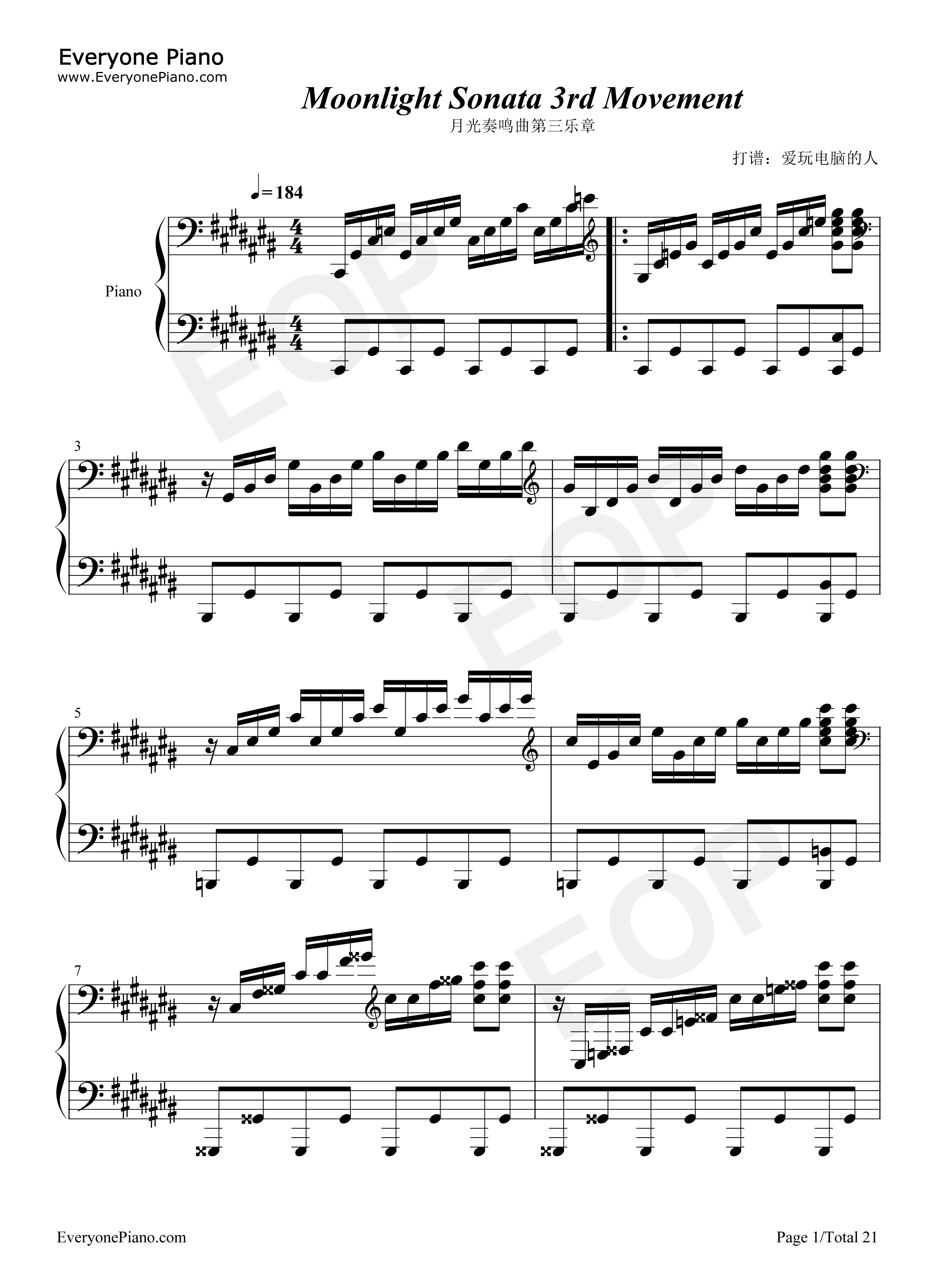 月光奏鸣曲第三乐章钢琴谱-贝多芬1