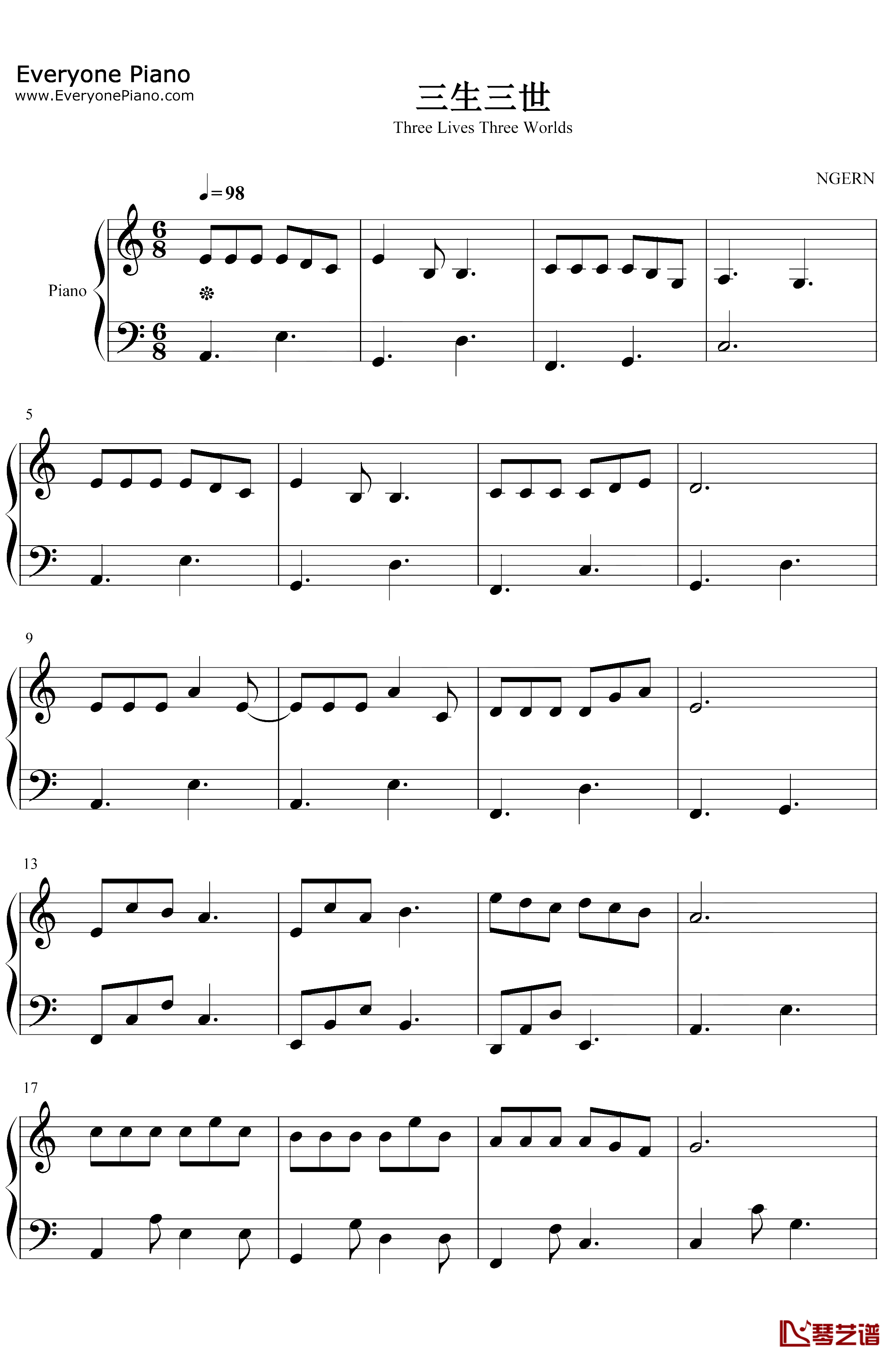 三生三世钢琴谱-张杰-C调简单版1