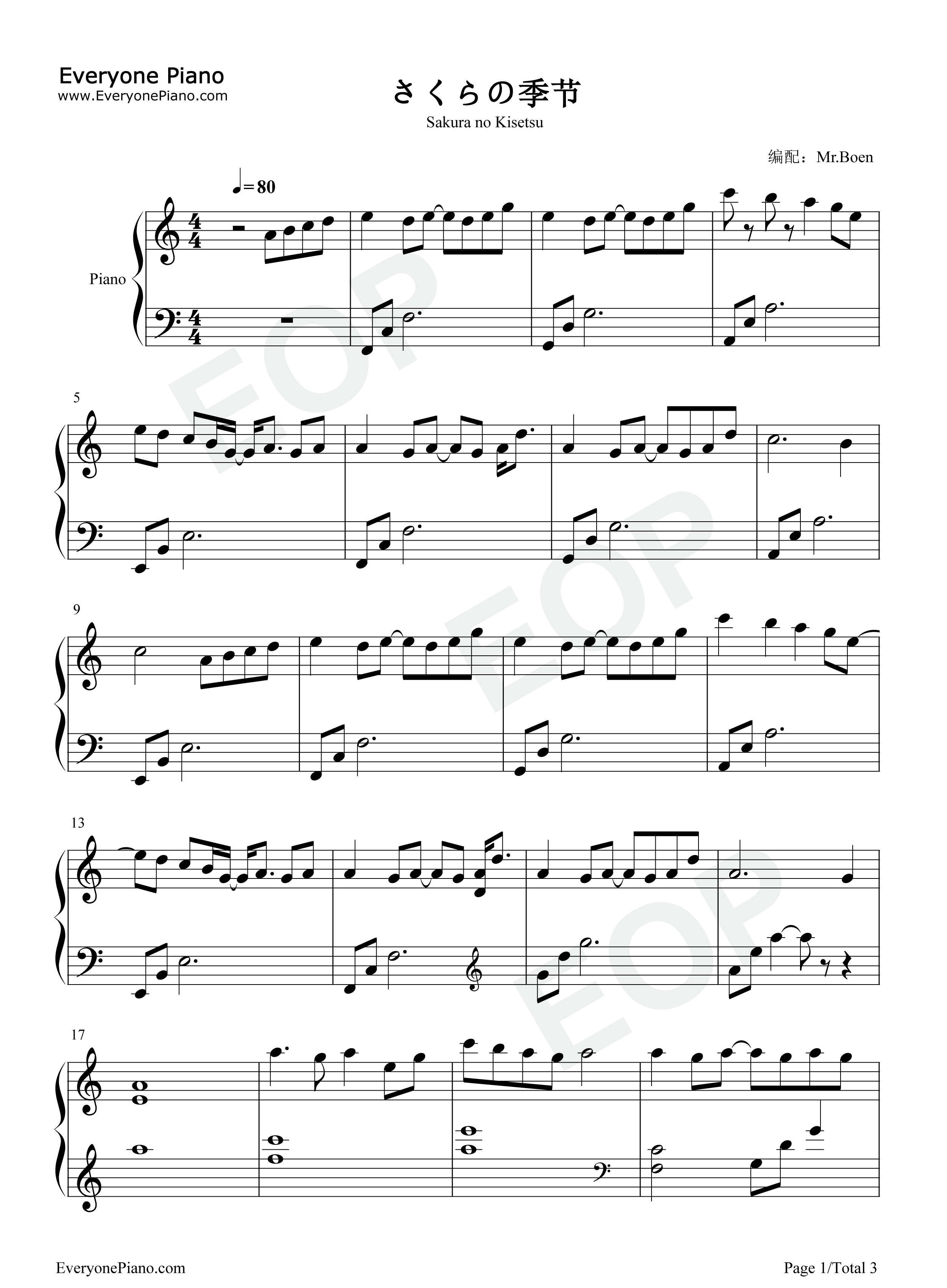 さくらの季节钢琴谱-38BEETS1