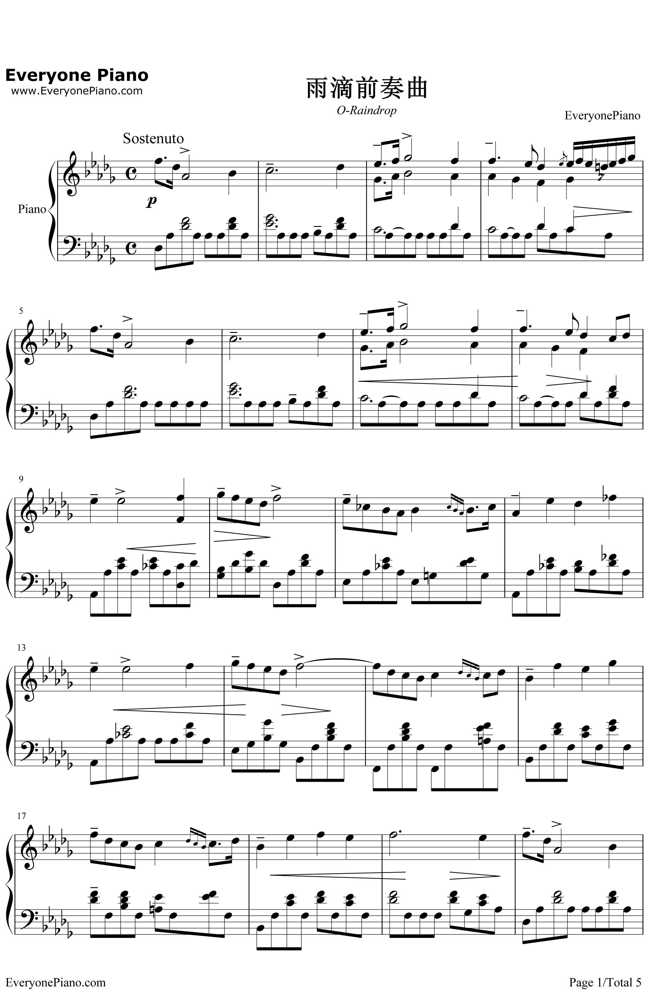 雨滴前奏曲钢琴谱 - 肖邦1