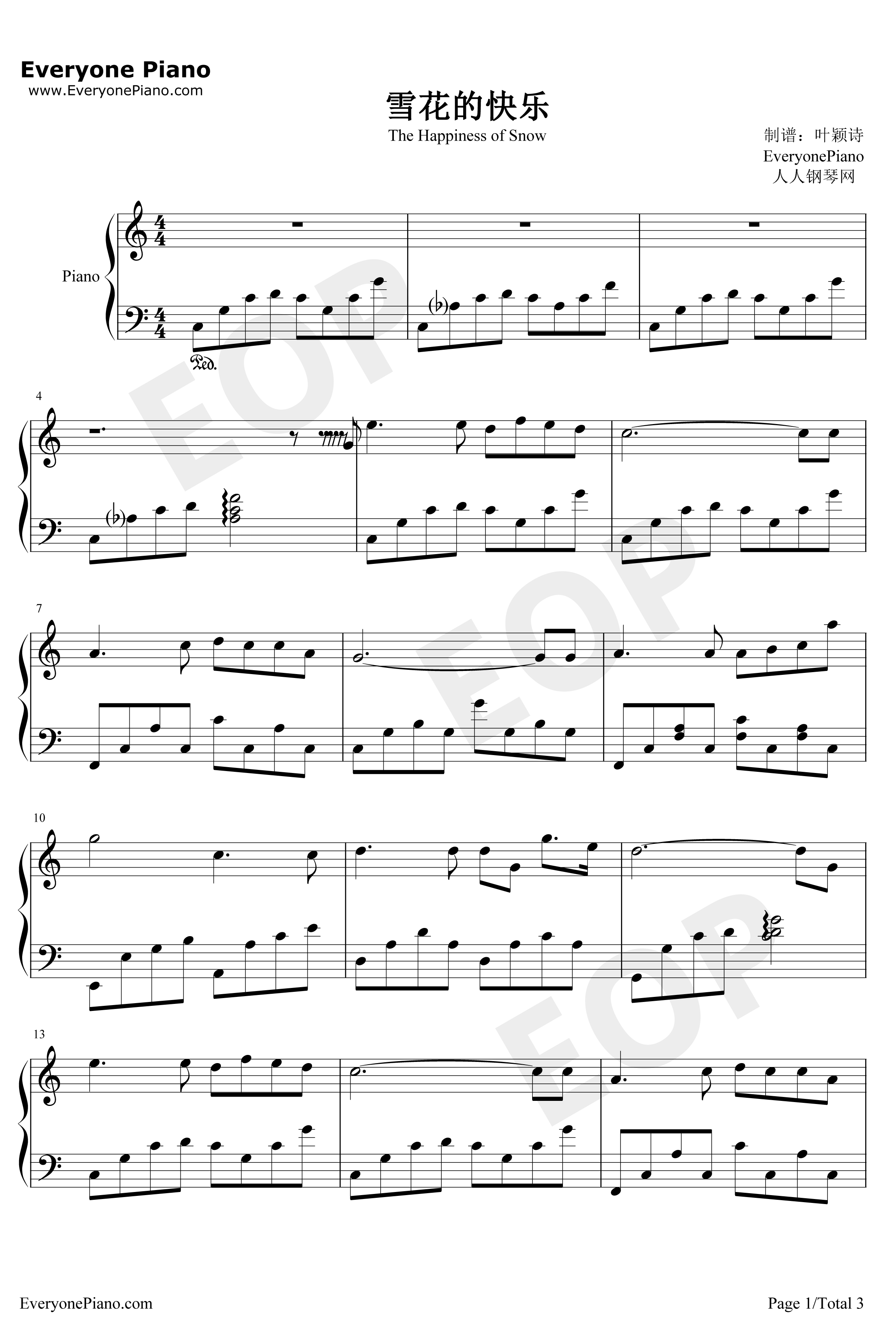 雪花的快乐 钢琴谱-雅尼1