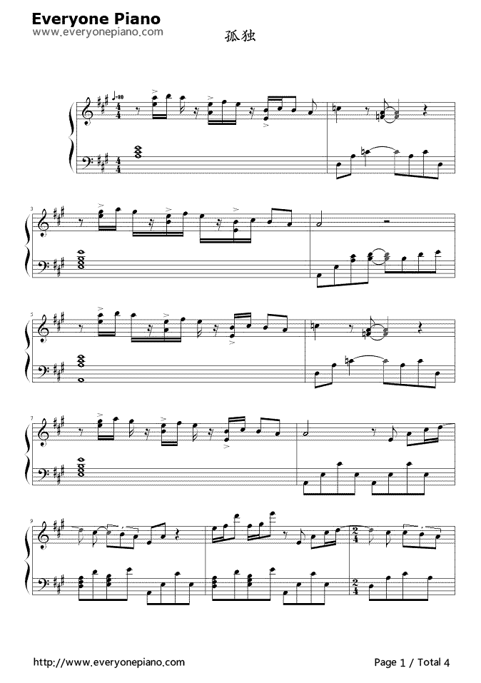 孤独钢琴谱-理查德·克莱德曼  Richard Clayderman1