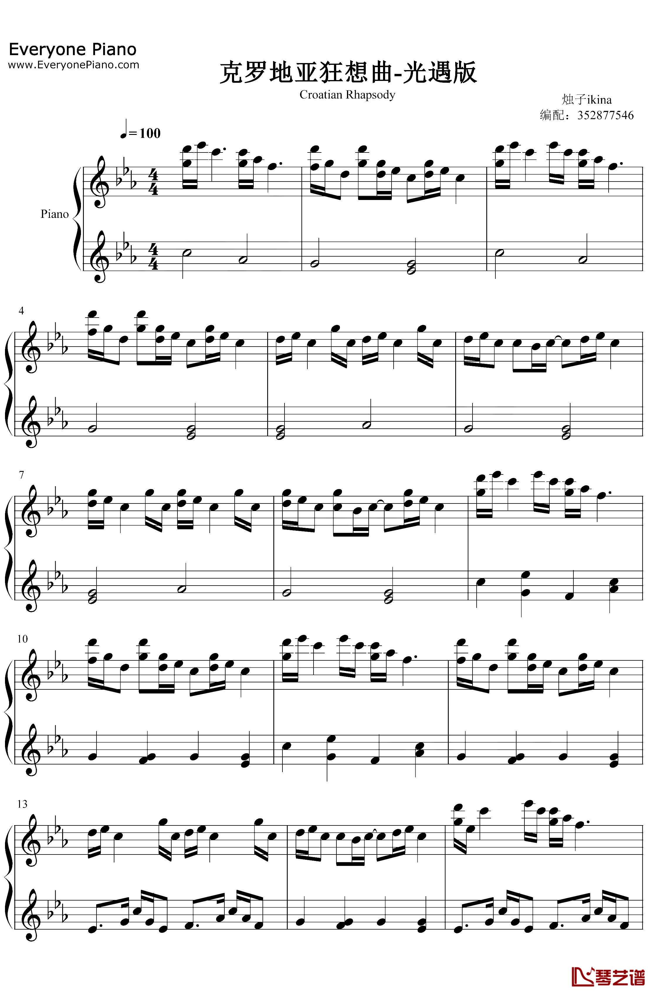克罗地亚狂想曲钢琴谱-马克西姆·姆尔维察-光遇版1
