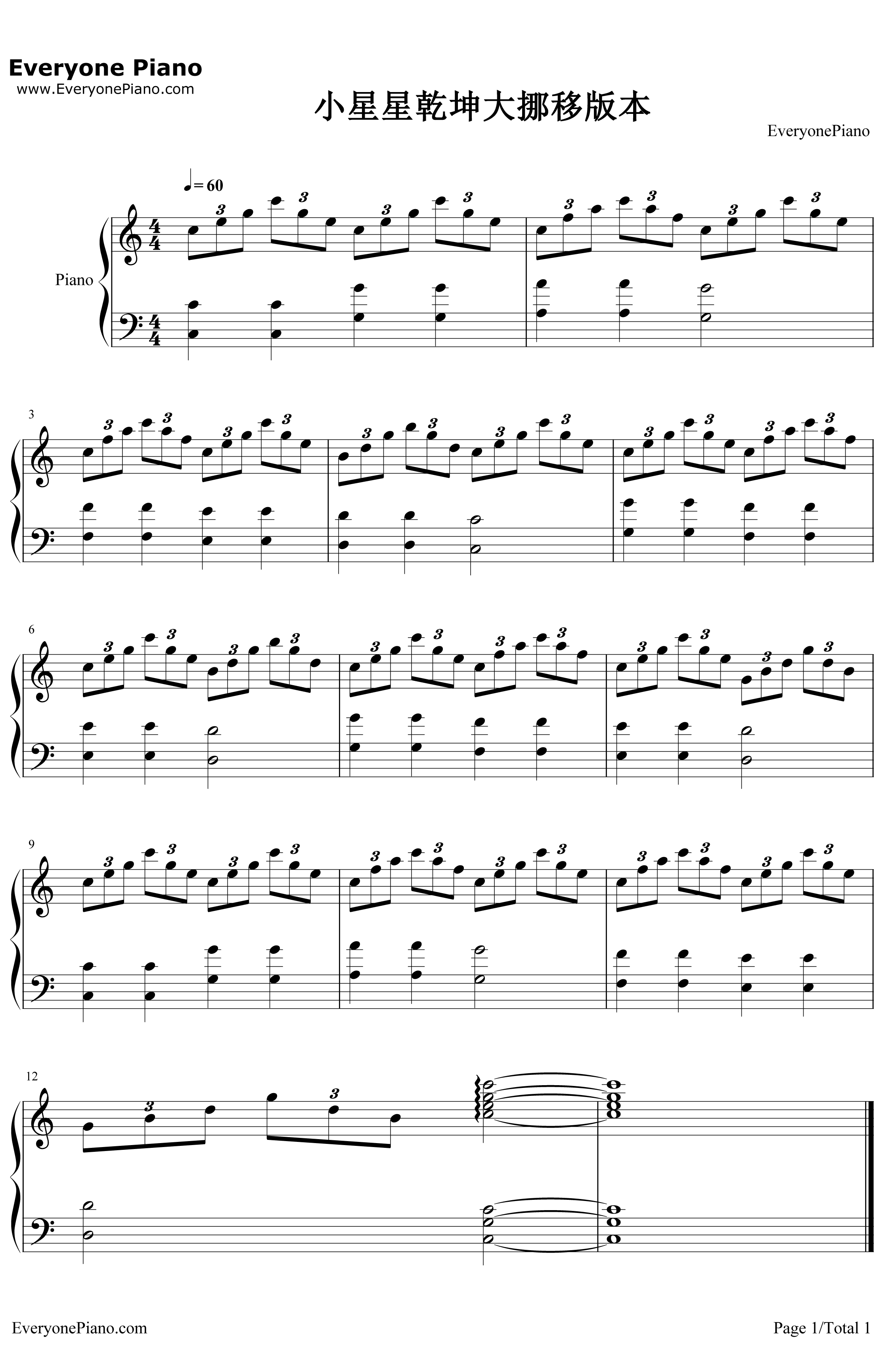 小星星改编版钢琴谱-莫扎特-六个版本6