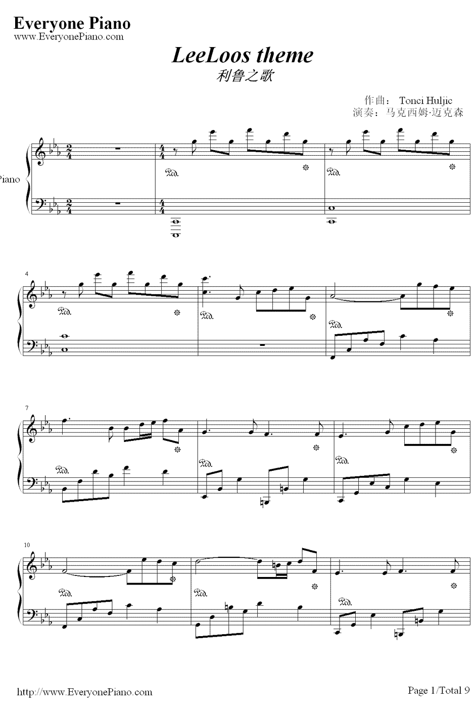 利鲁之歌钢琴谱-马克西姆1