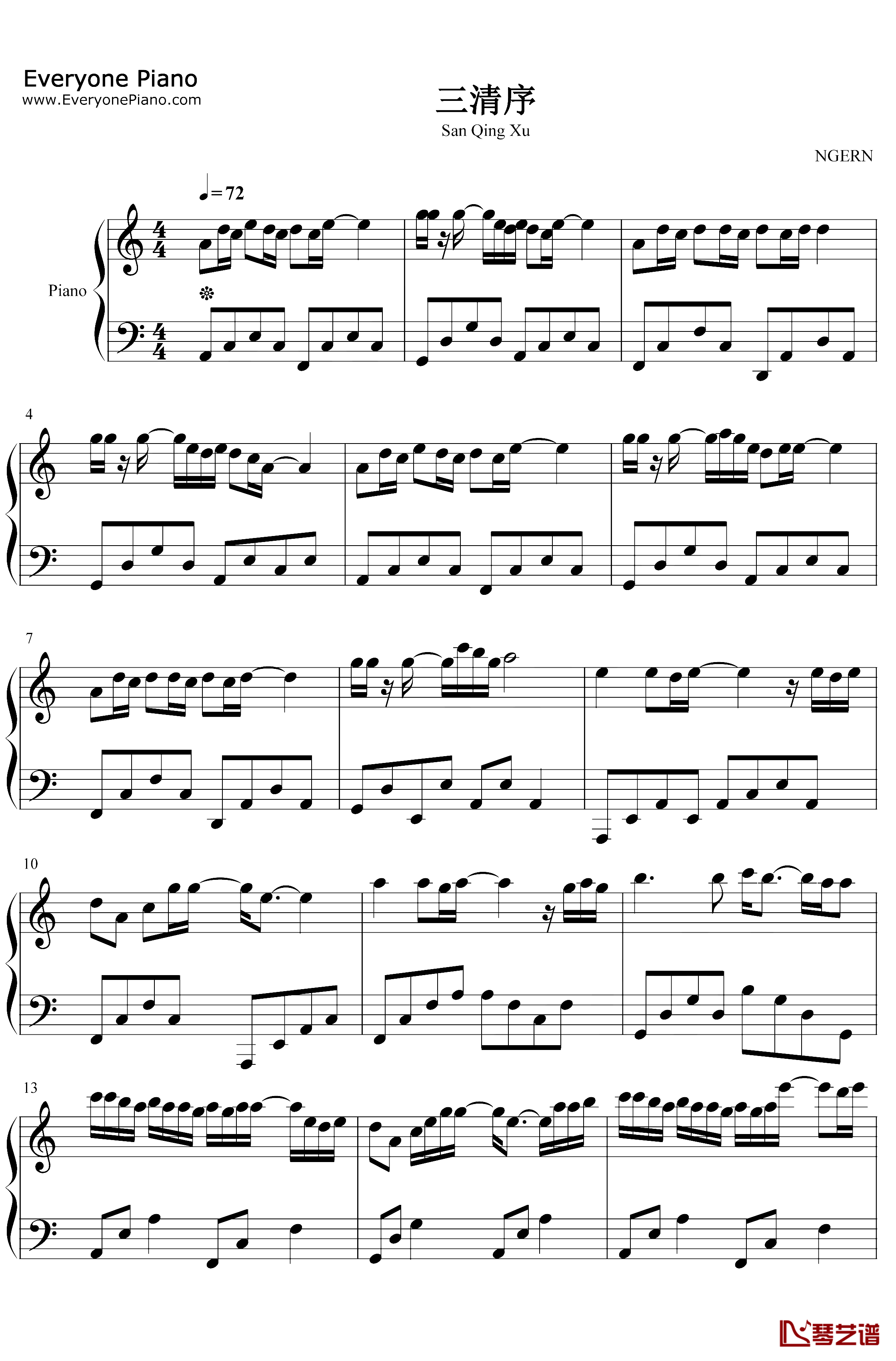 三清序钢琴谱-洛少爷-C调简单版-逆水寒游戏同人歌1