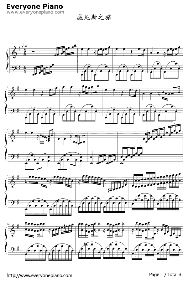 威尼斯之旅钢琴谱-理查德·克莱德曼1