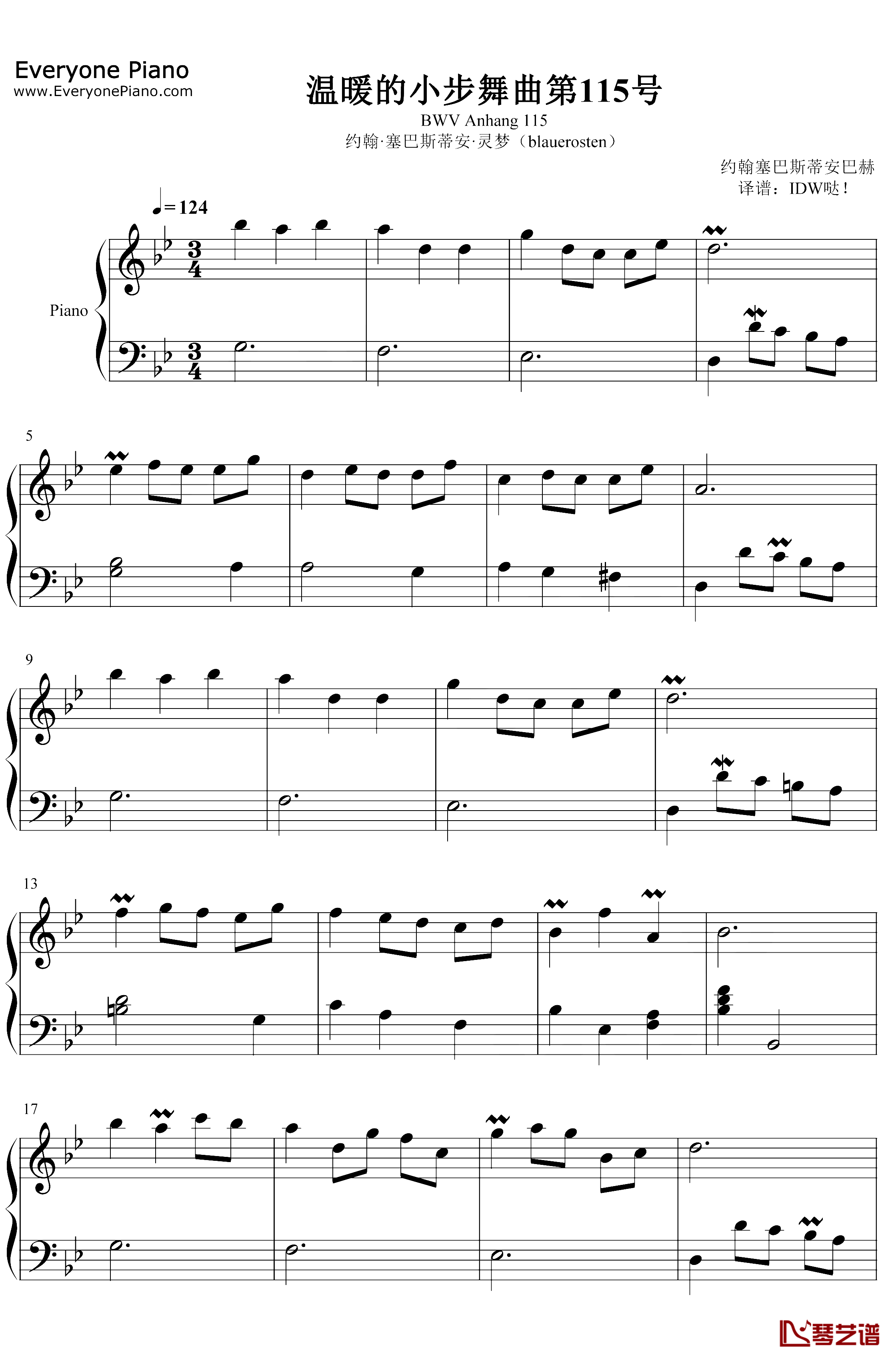 温暖的小步舞曲第115号钢琴谱-巴赫-温暖的灵梦给安娜的作品115号1