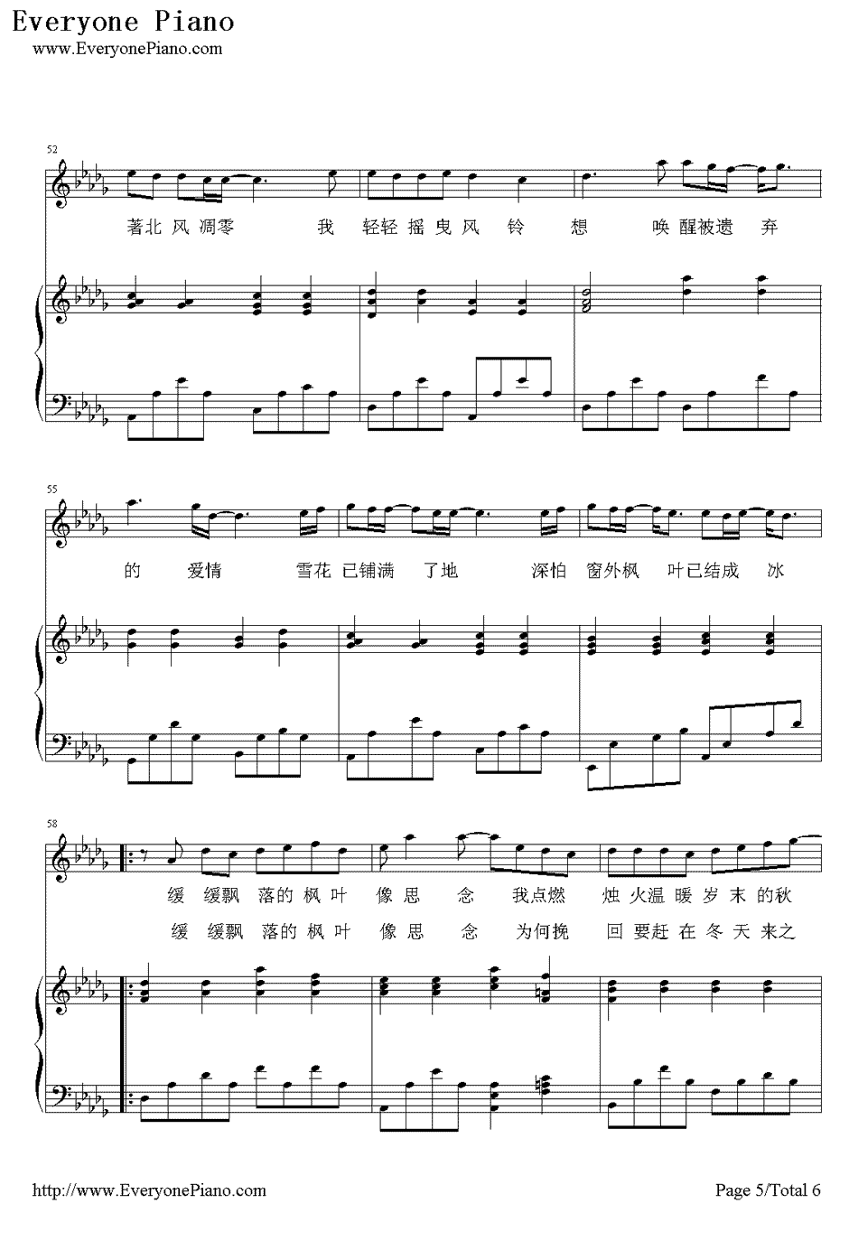 枫 钢琴谱-周杰伦5
